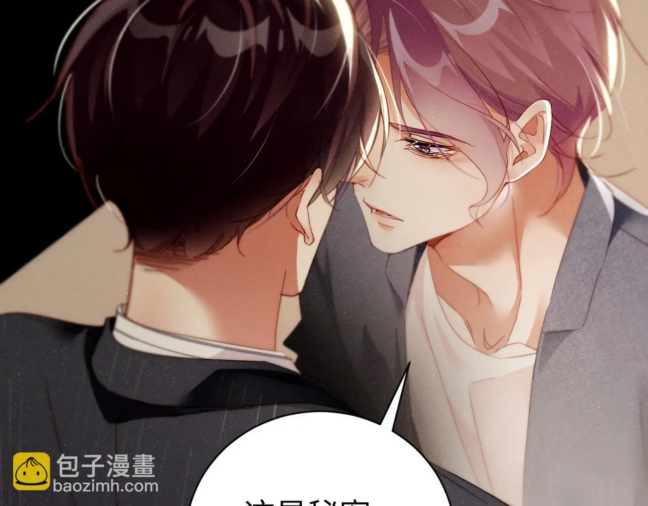 第78话 探病 第69页