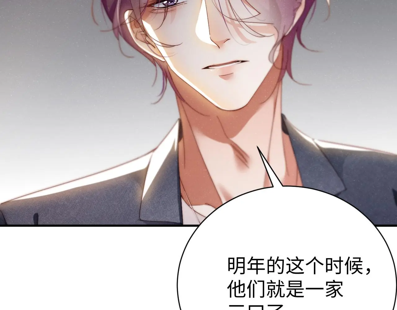 第78话 探病 第73页