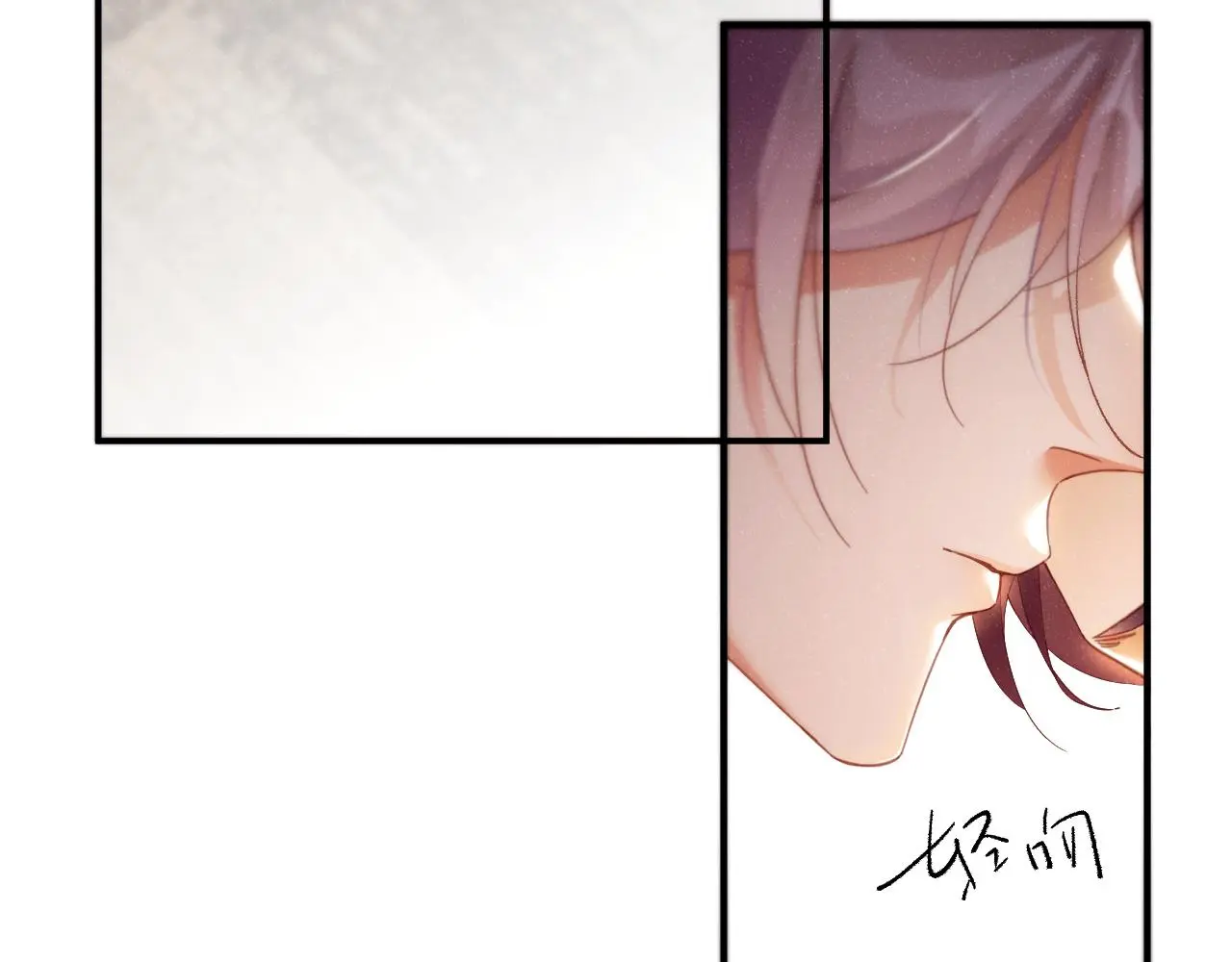 第77话 邀请 第39页