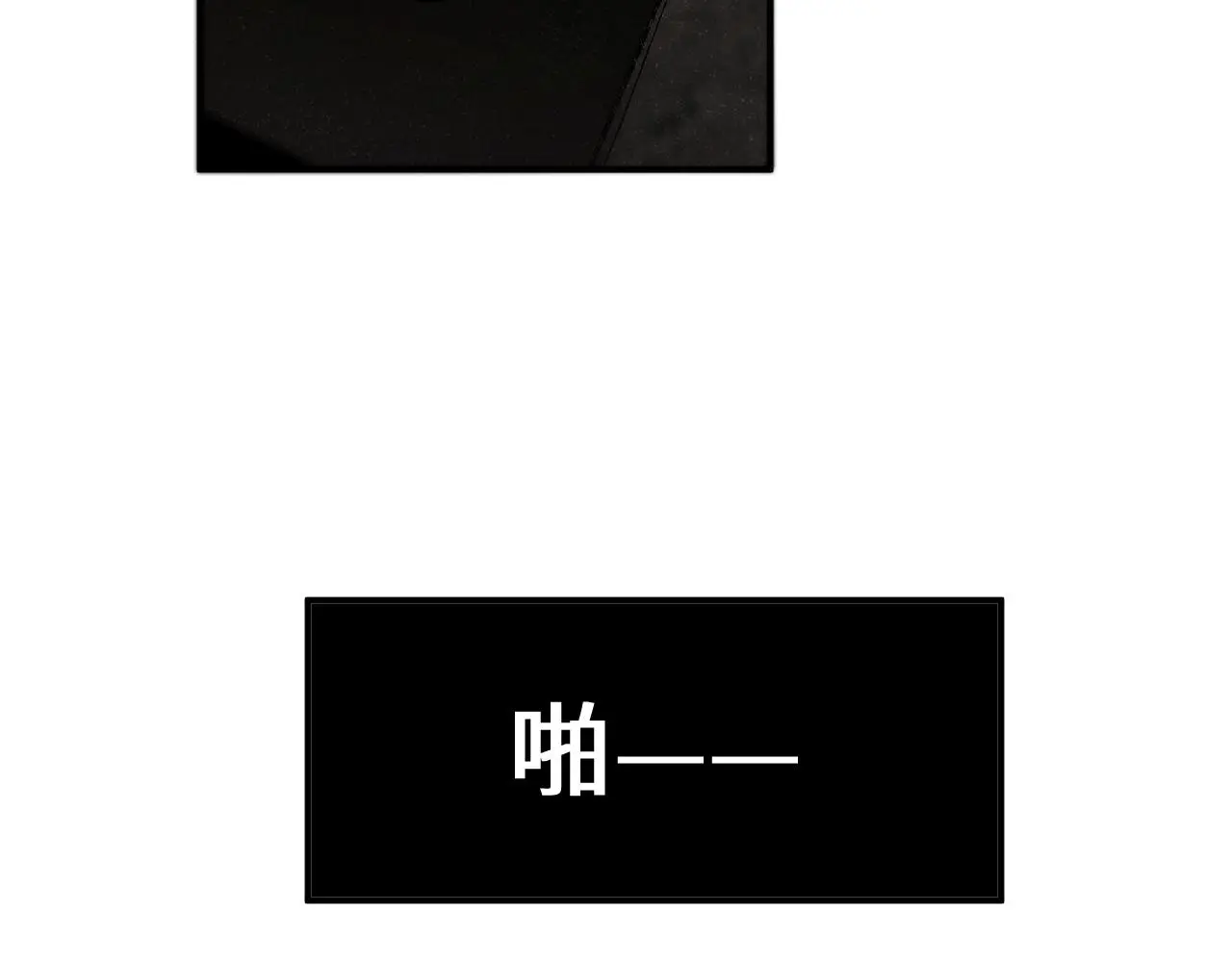 第77话 邀请 第42页