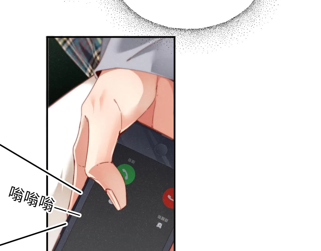 第77话 邀请 第62页