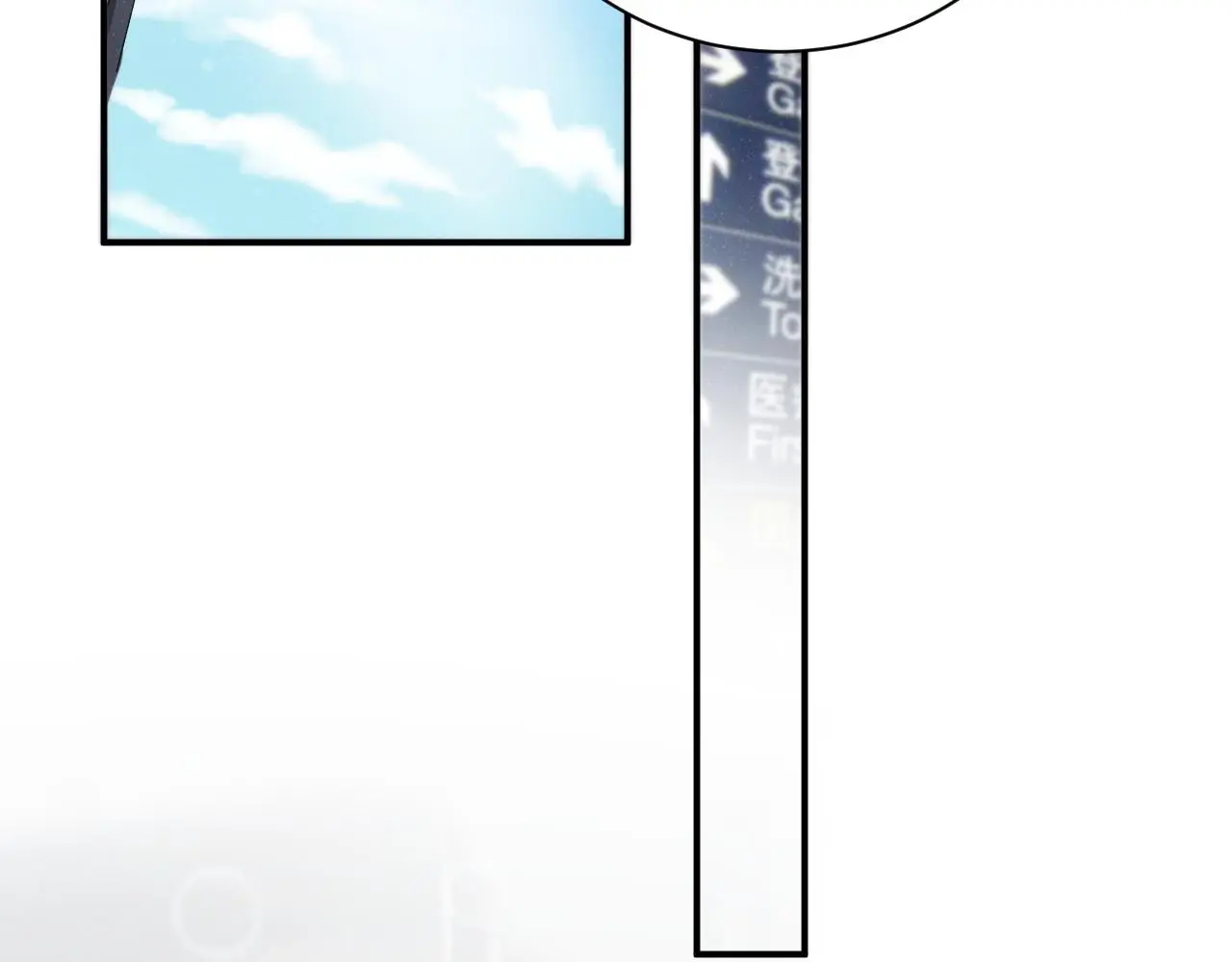 第77话 邀请 第70页