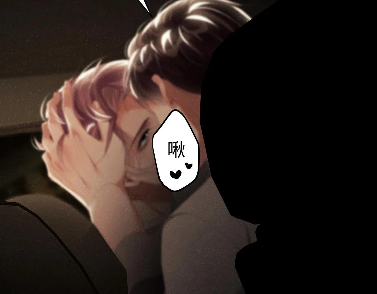 第75话 温存 第36页