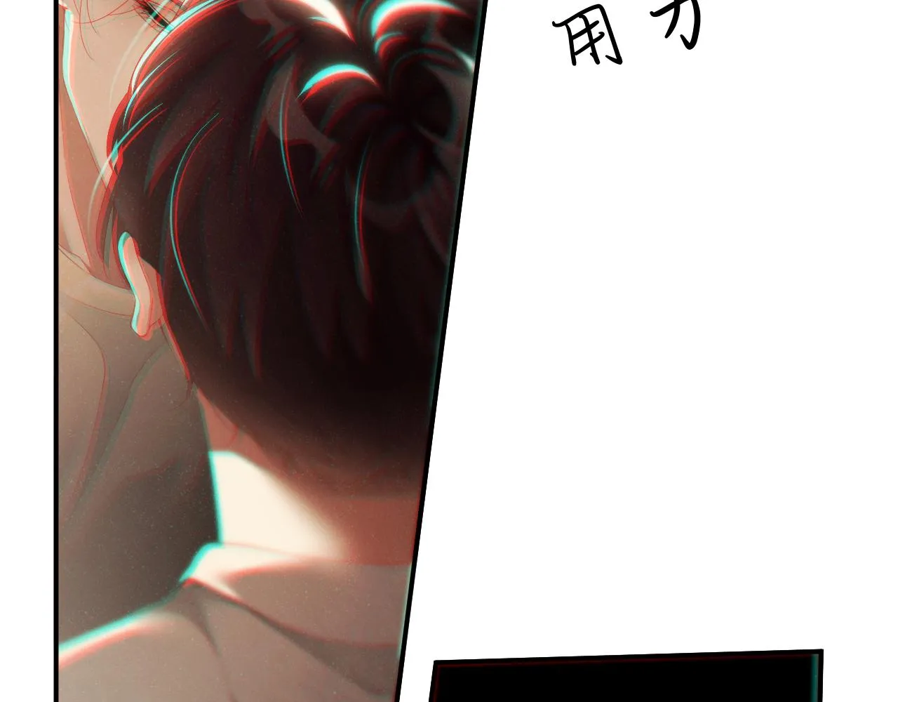 第75话 温存 第39页