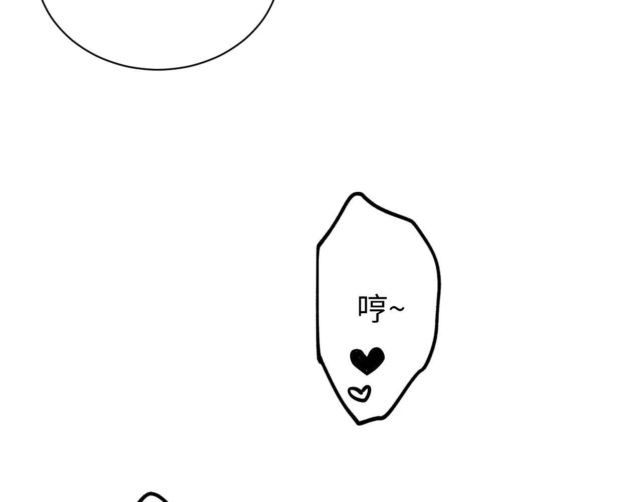 第75话 温存 第43页
