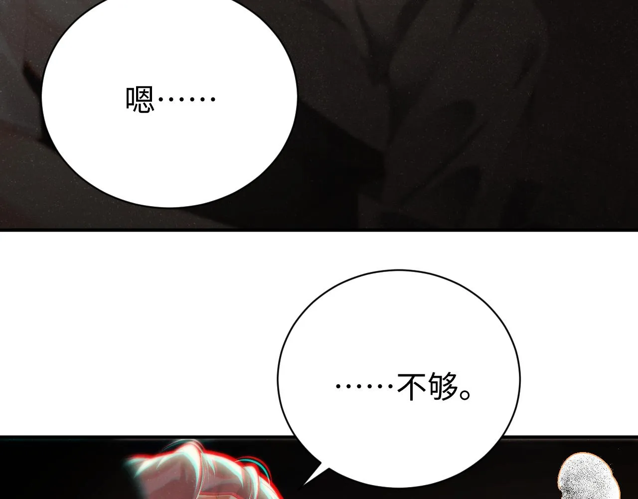 第75话 温存 第49页