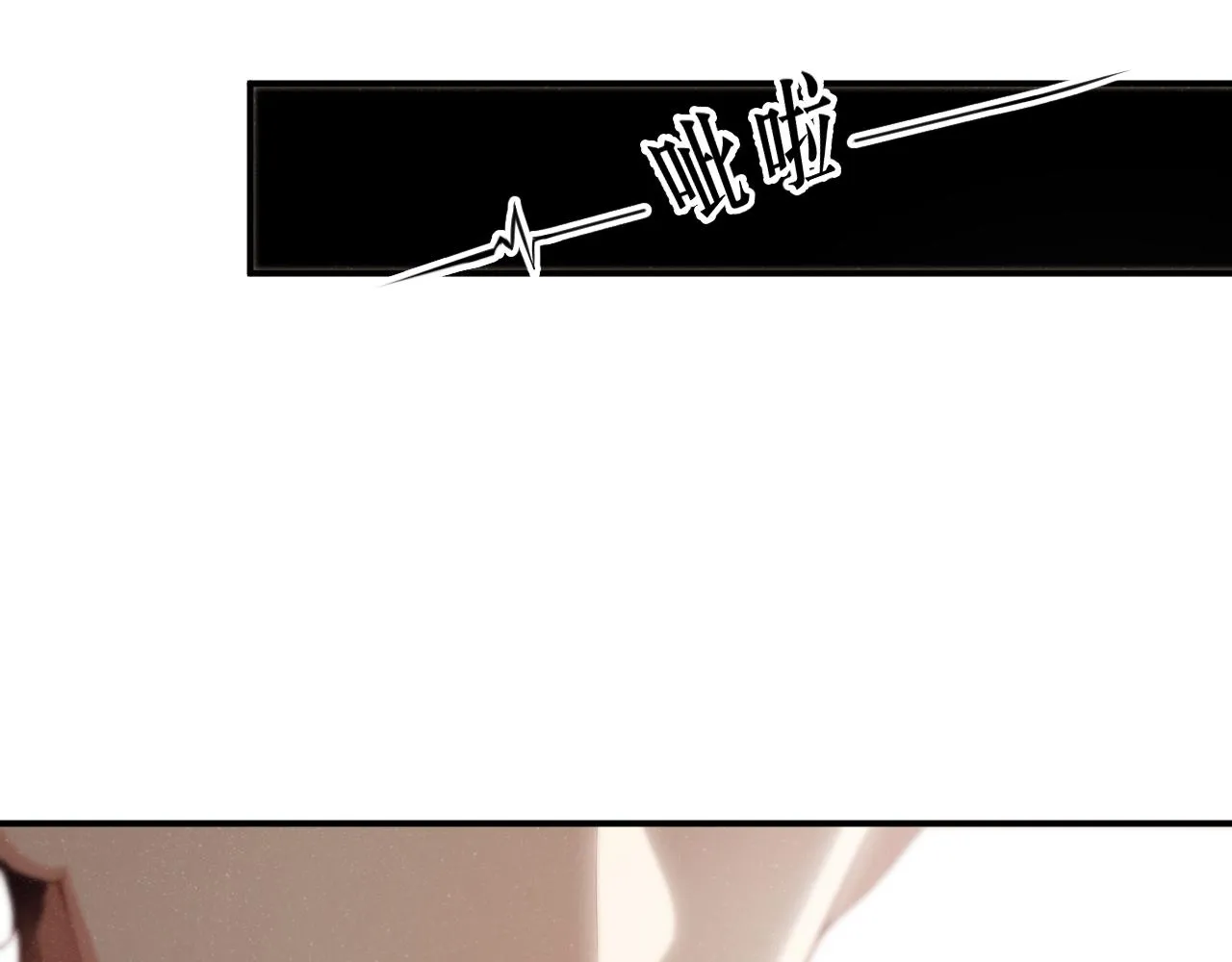第75话 温存 第51页