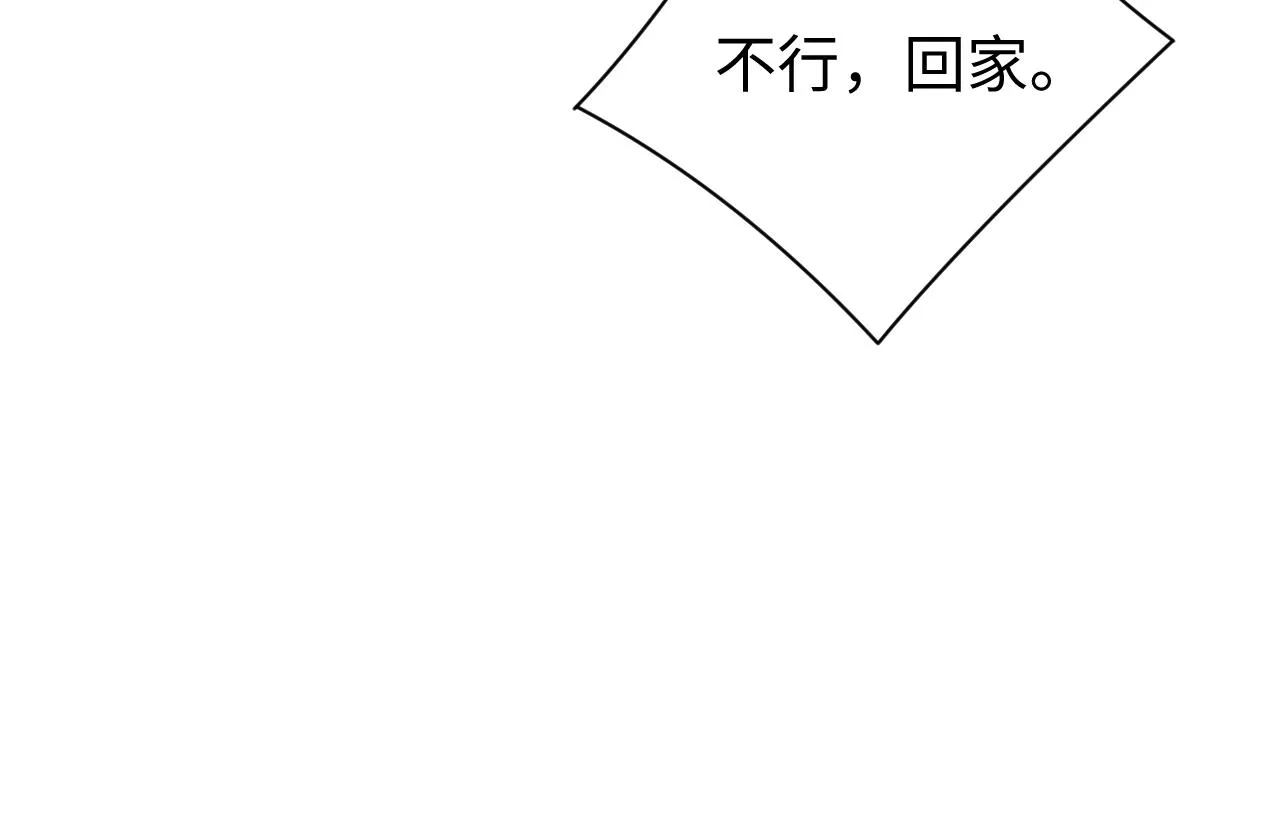 第75话 温存 第66页