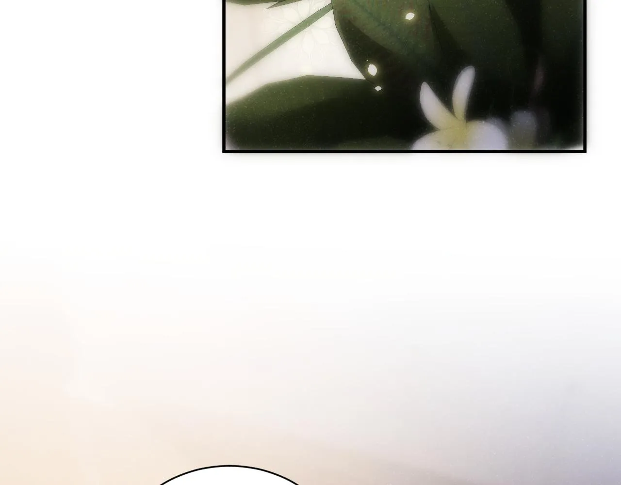 第75话 温存 第77页