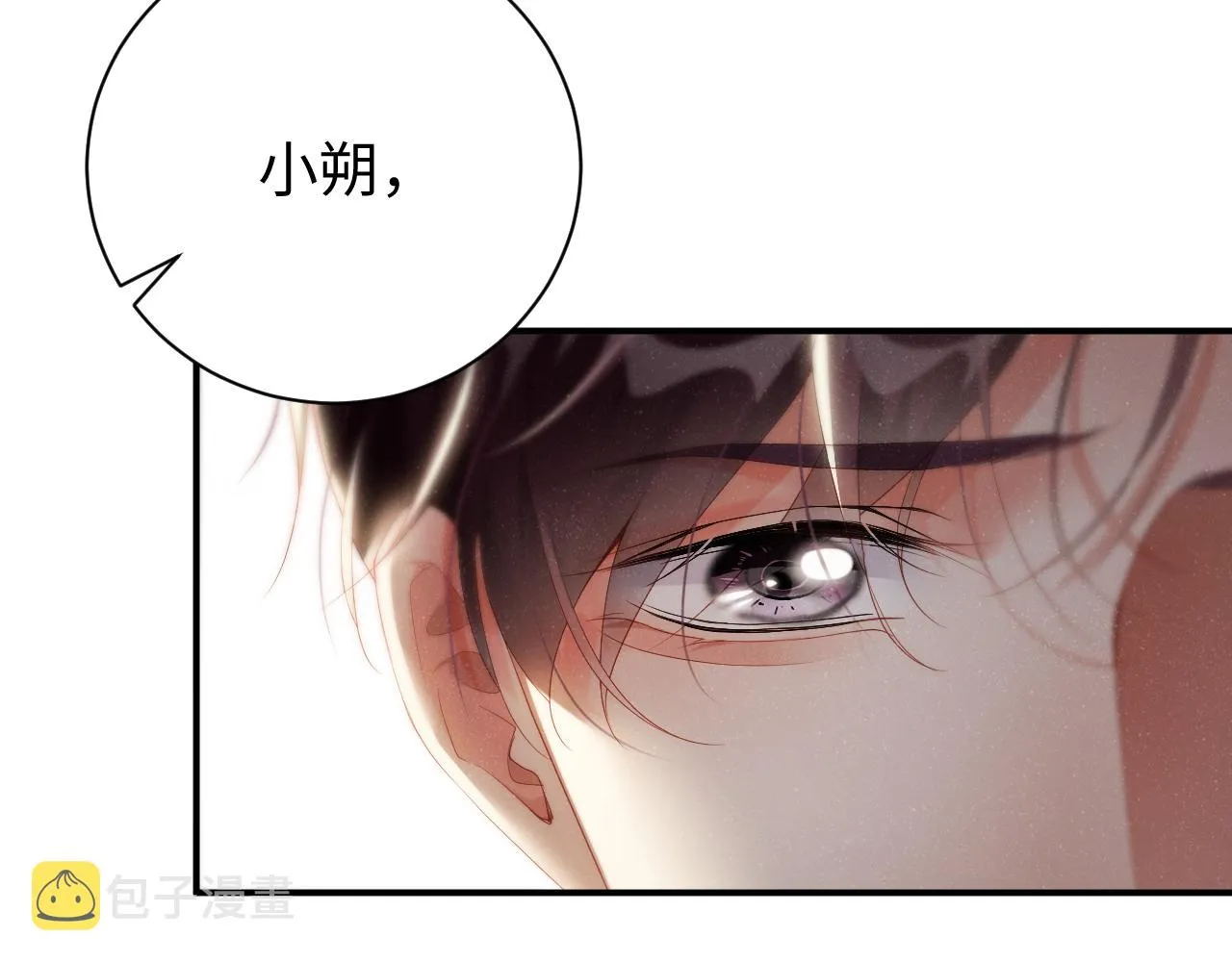 第75话 温存 第84页