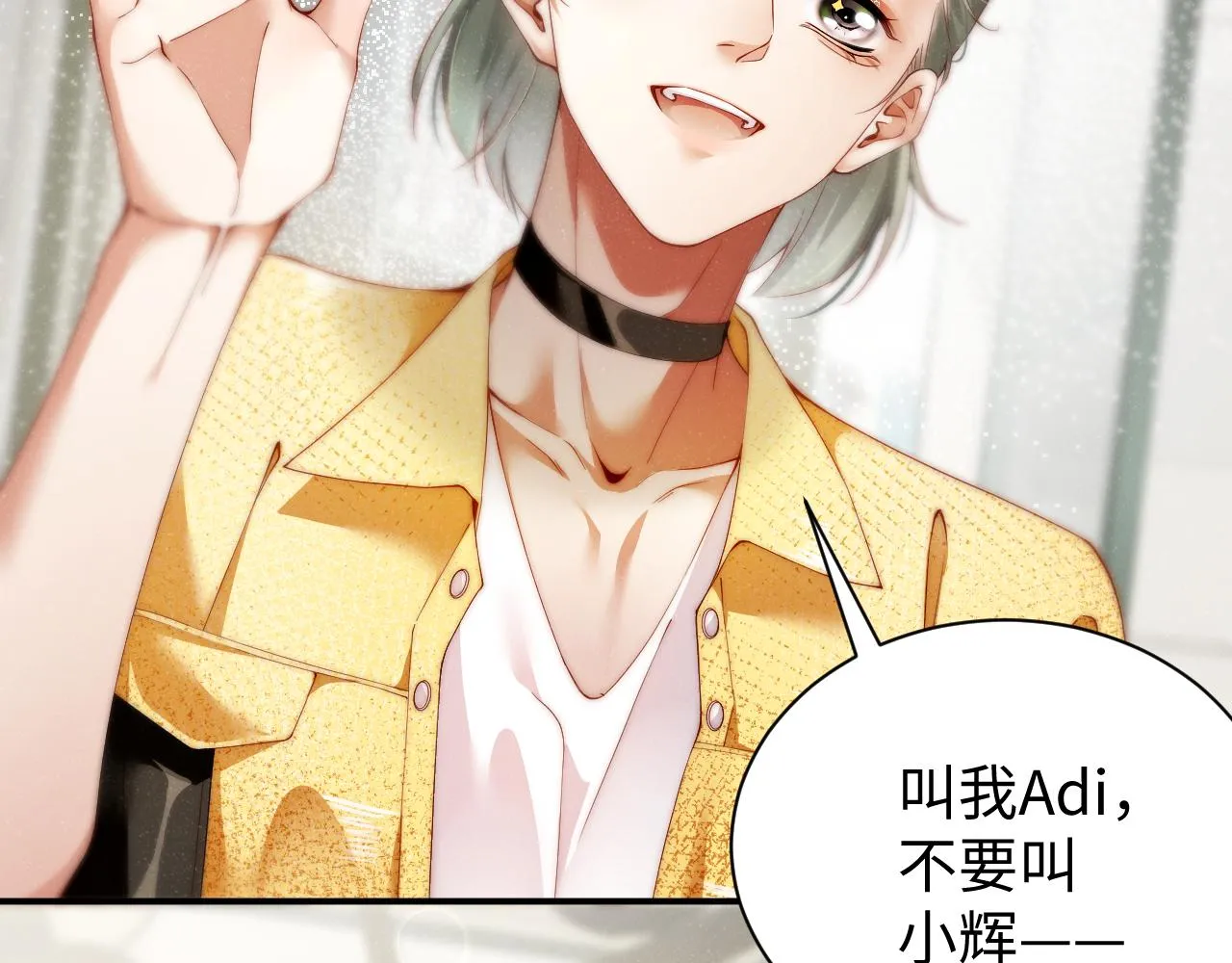 第74话 所谓幸福 第24页