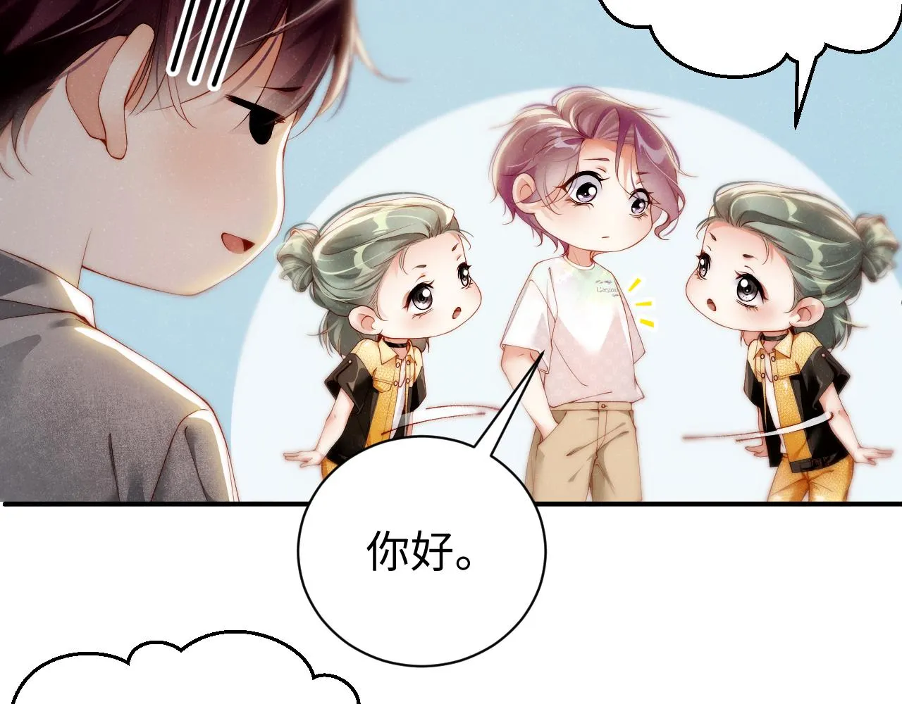 第74话 所谓幸福 第28页