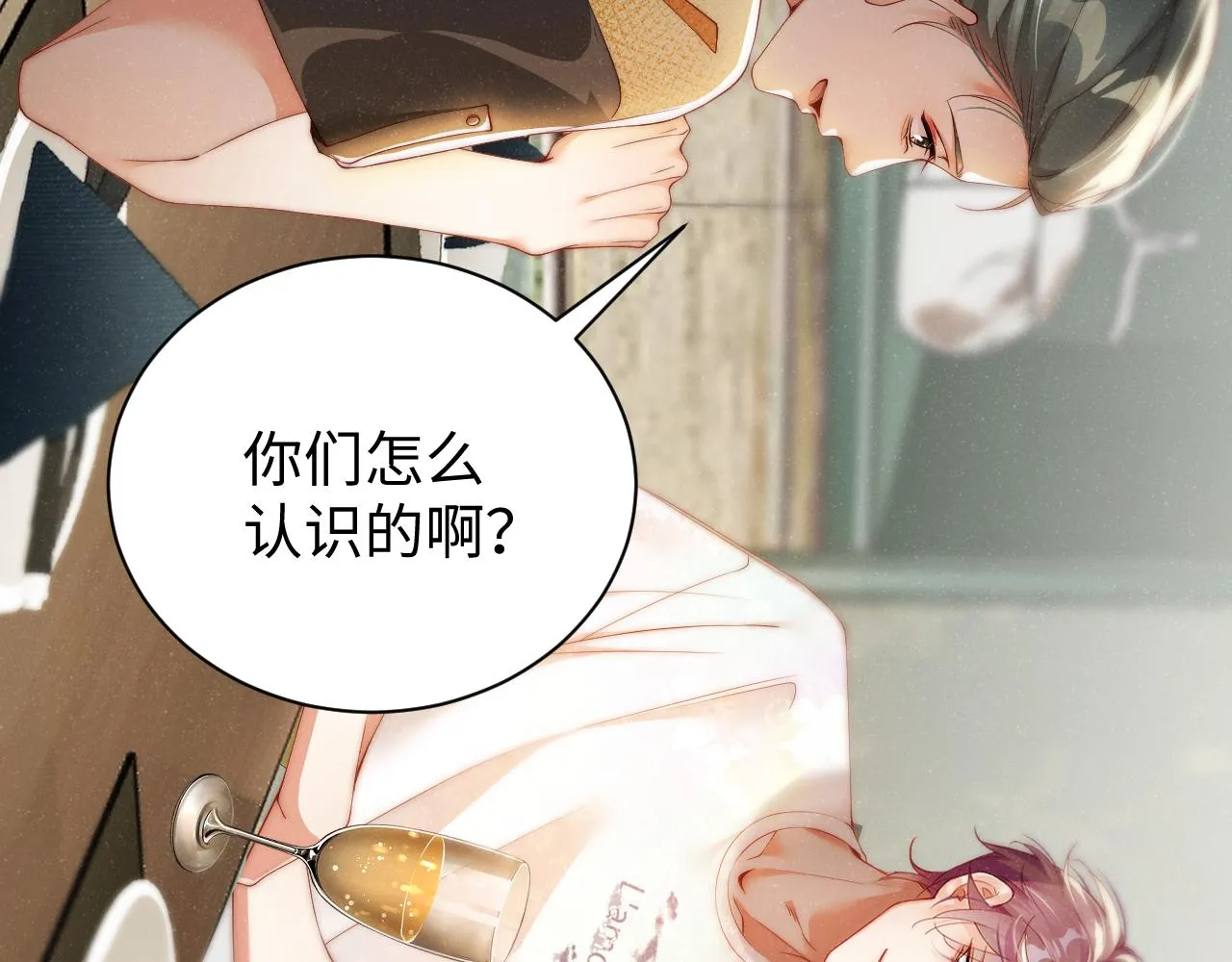 第74话 所谓幸福 第52页