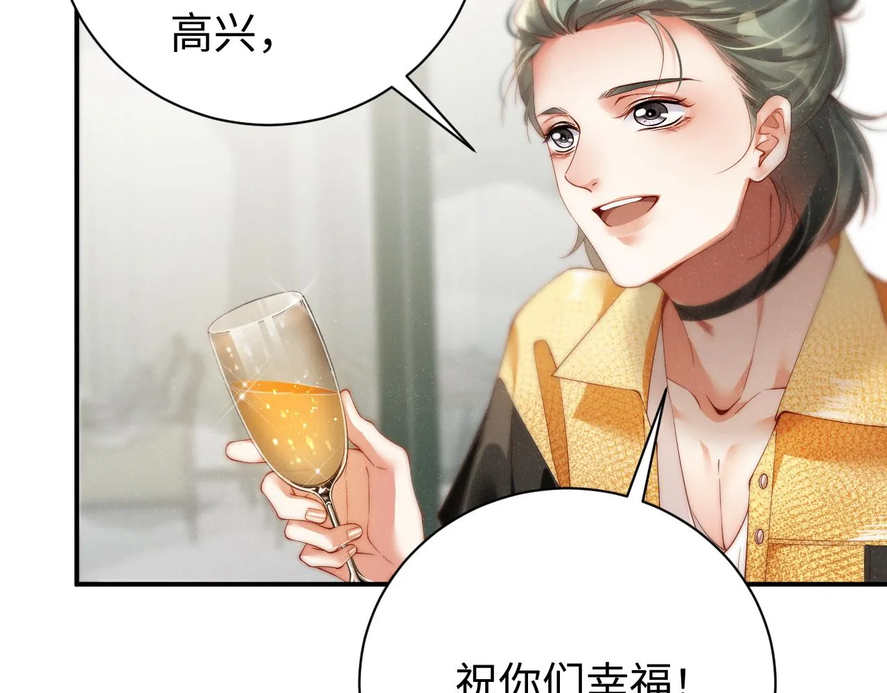 第74话 所谓幸福 第64页