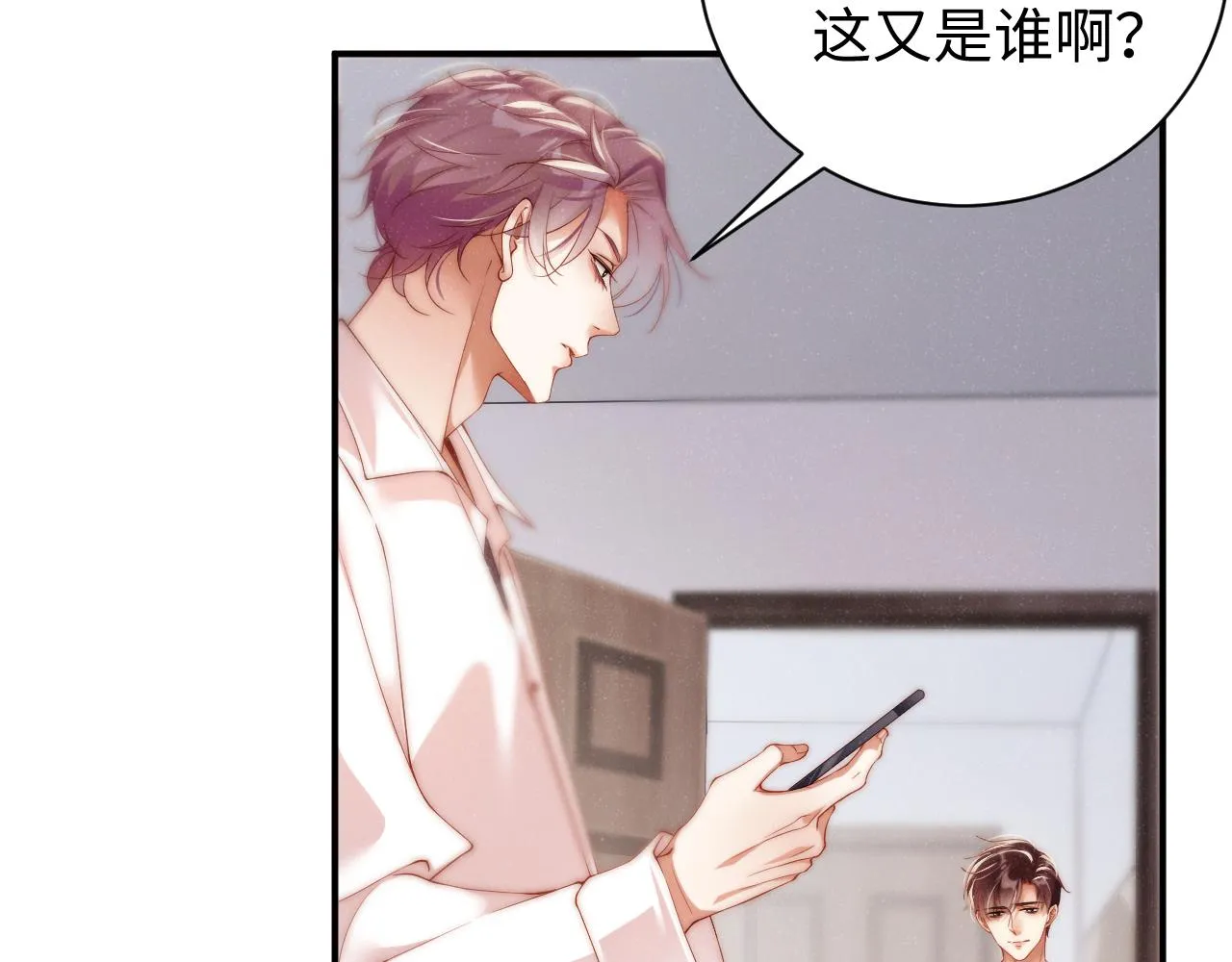 第73话 一时温存 第8页