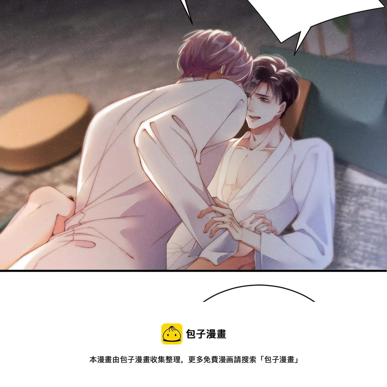 第73话 一时温存 第51页