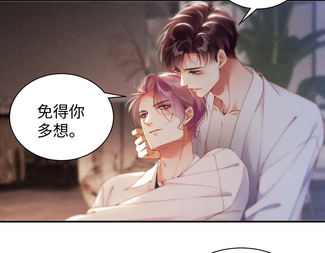 第73话 一时温存 第54页