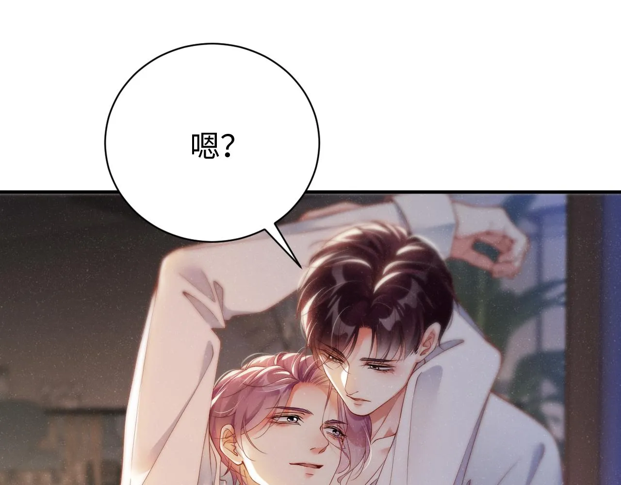 第73话 一时温存 第57页