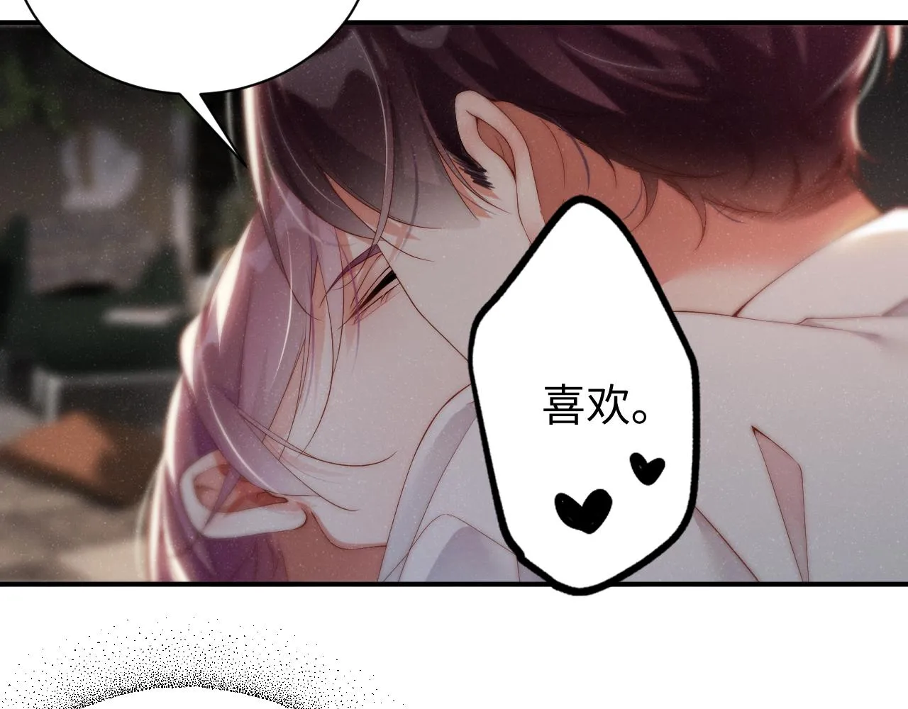 第73话 一时温存 第60页