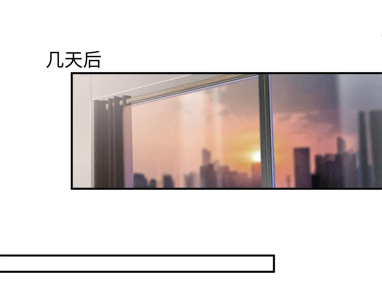 第73话 一时温存 第69页