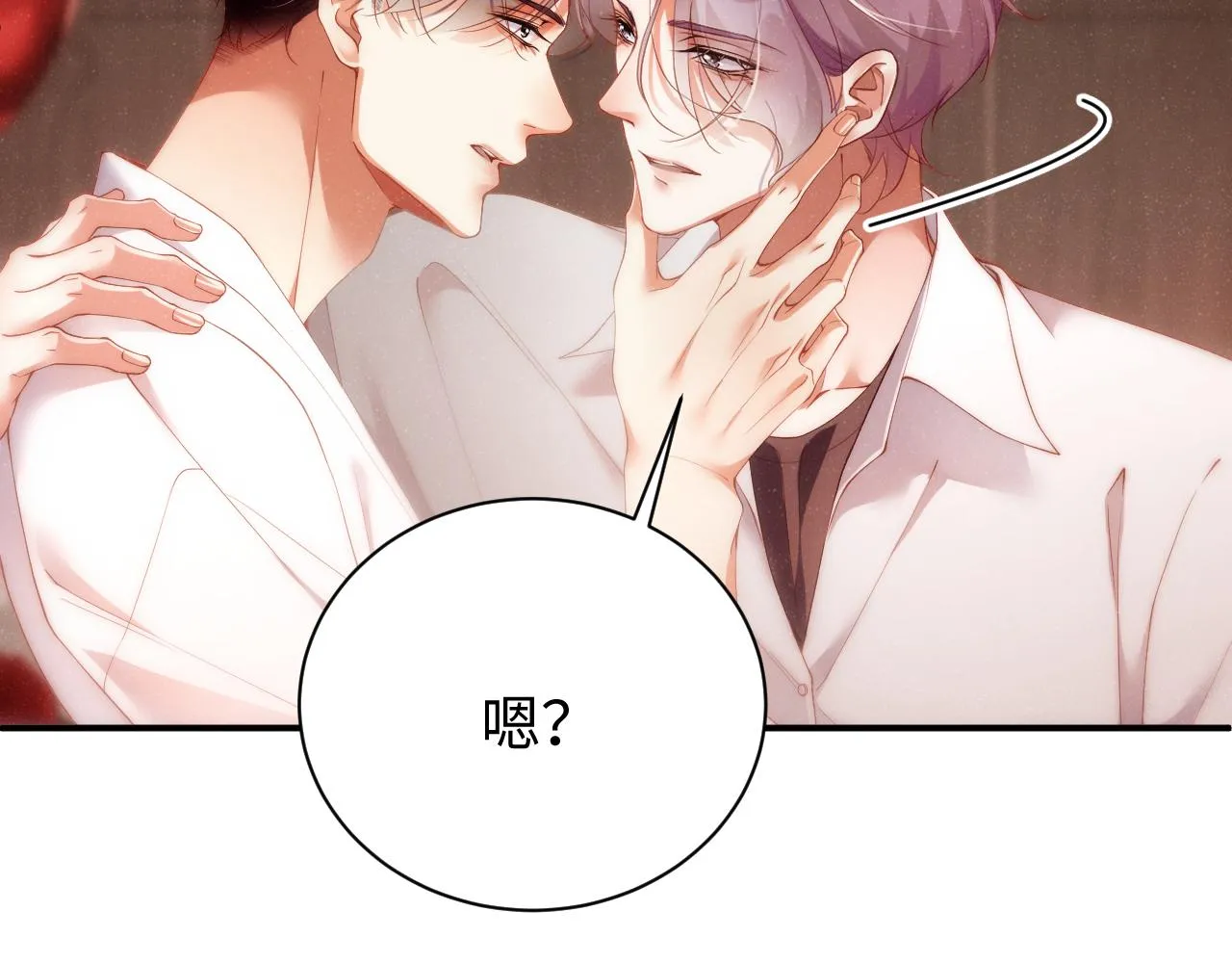第72话 回应 第16页