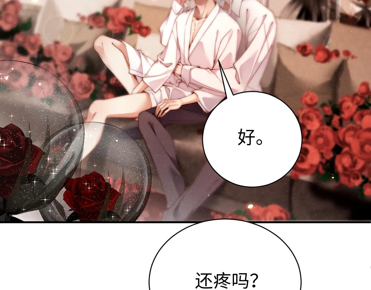 第72话 回应 第55页