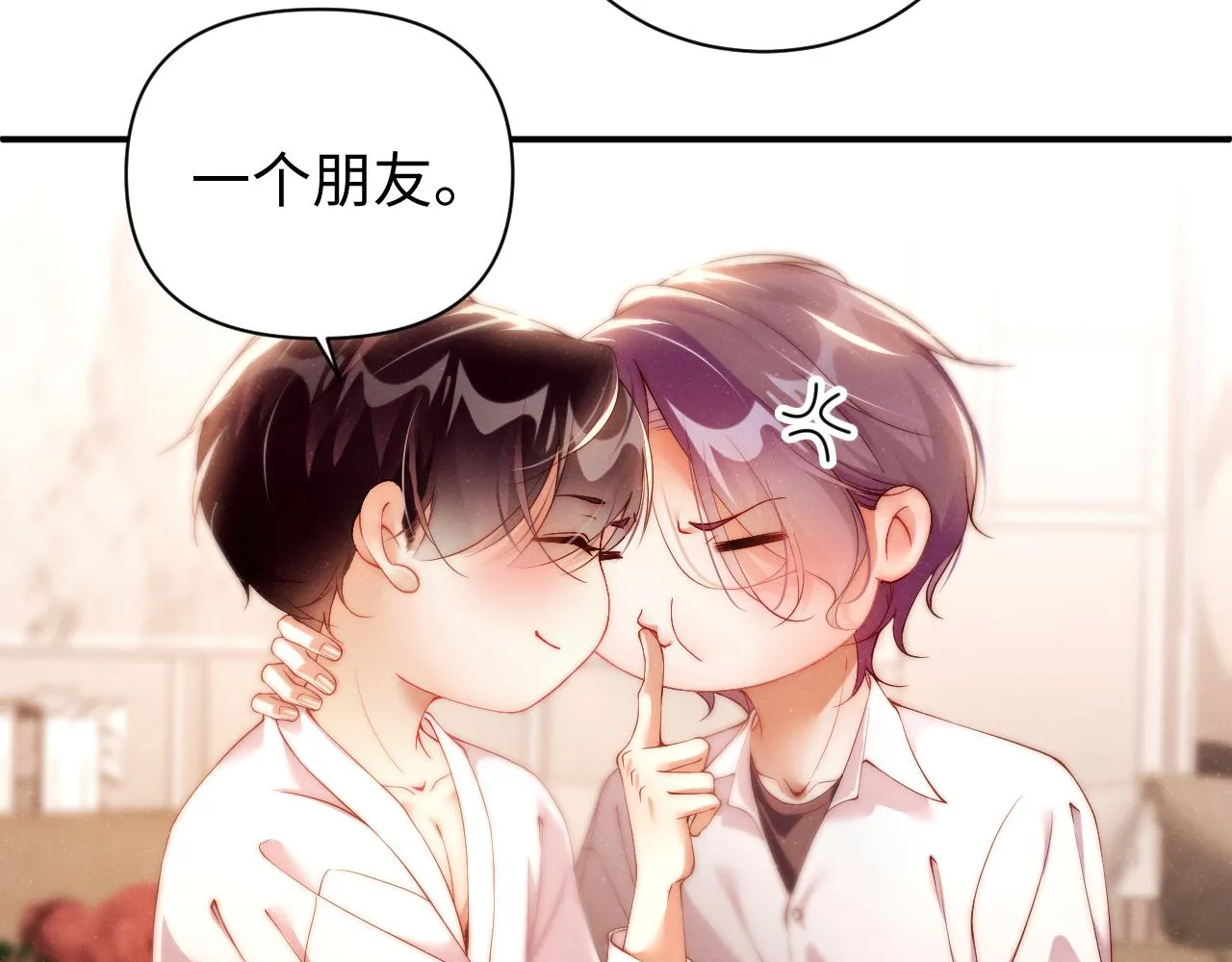第72话 回应 第58页