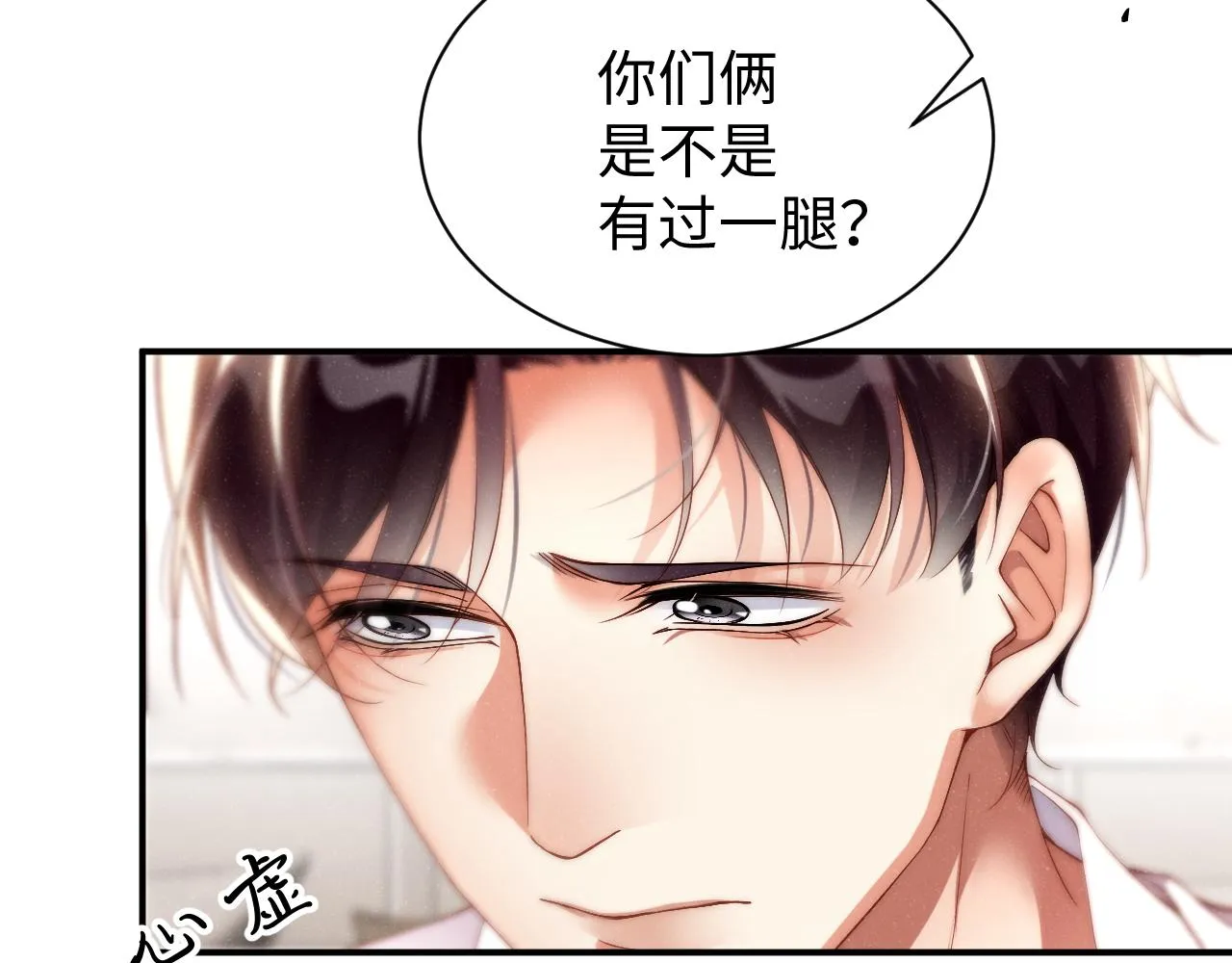 第72话 回应 第63页