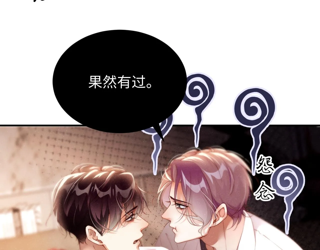 第72话 回应 第64页