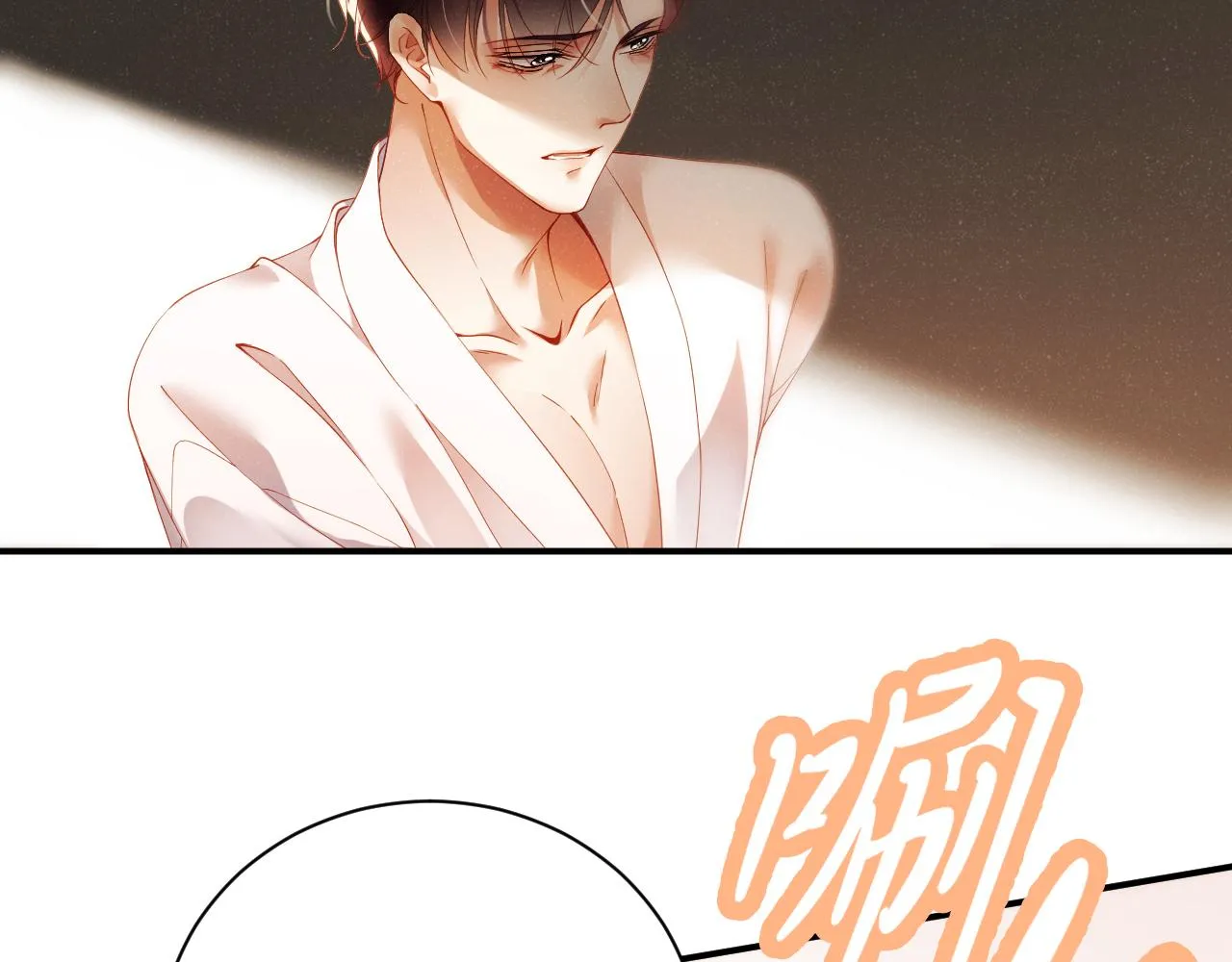 第71话 告白 第36页
