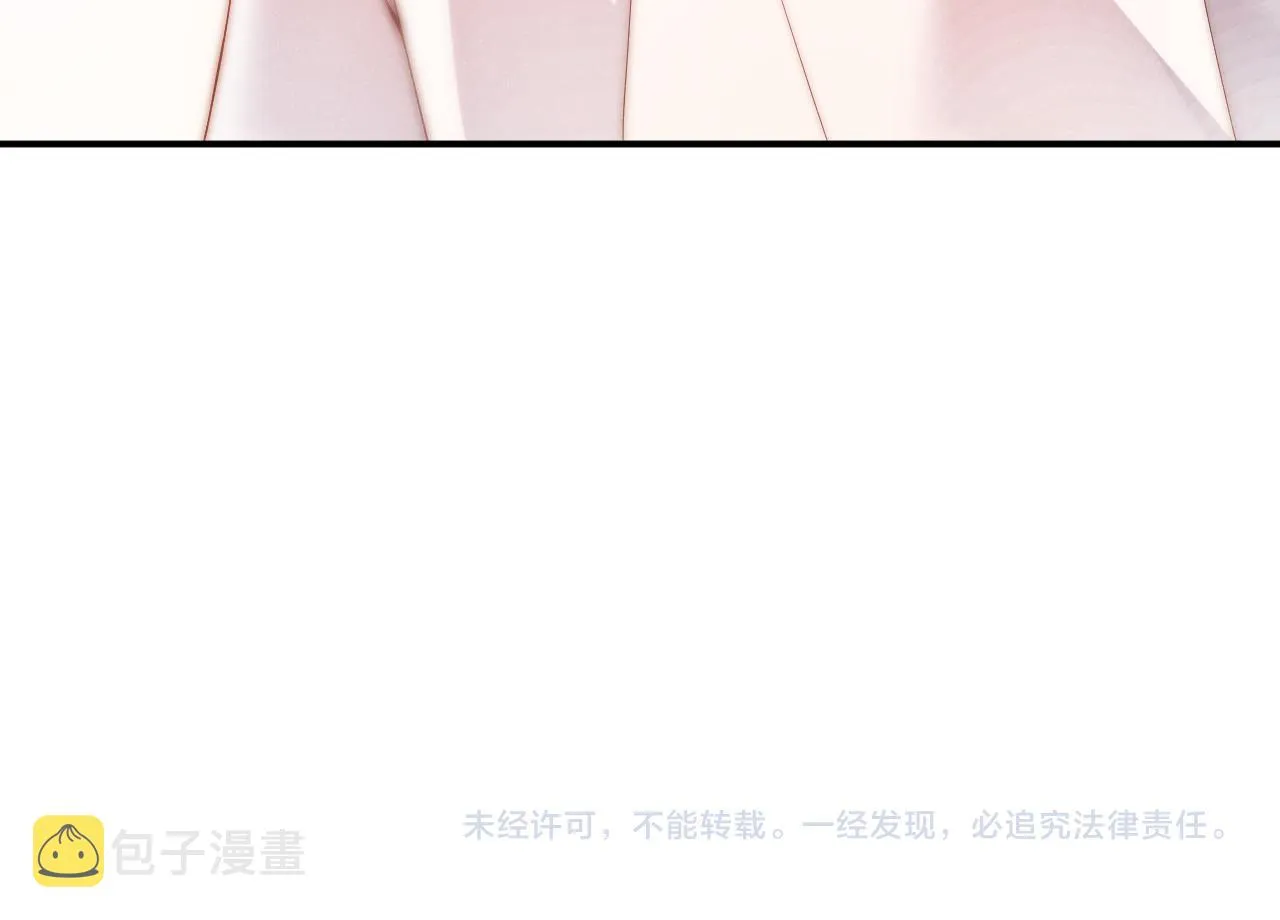 第71话 告白 第77页