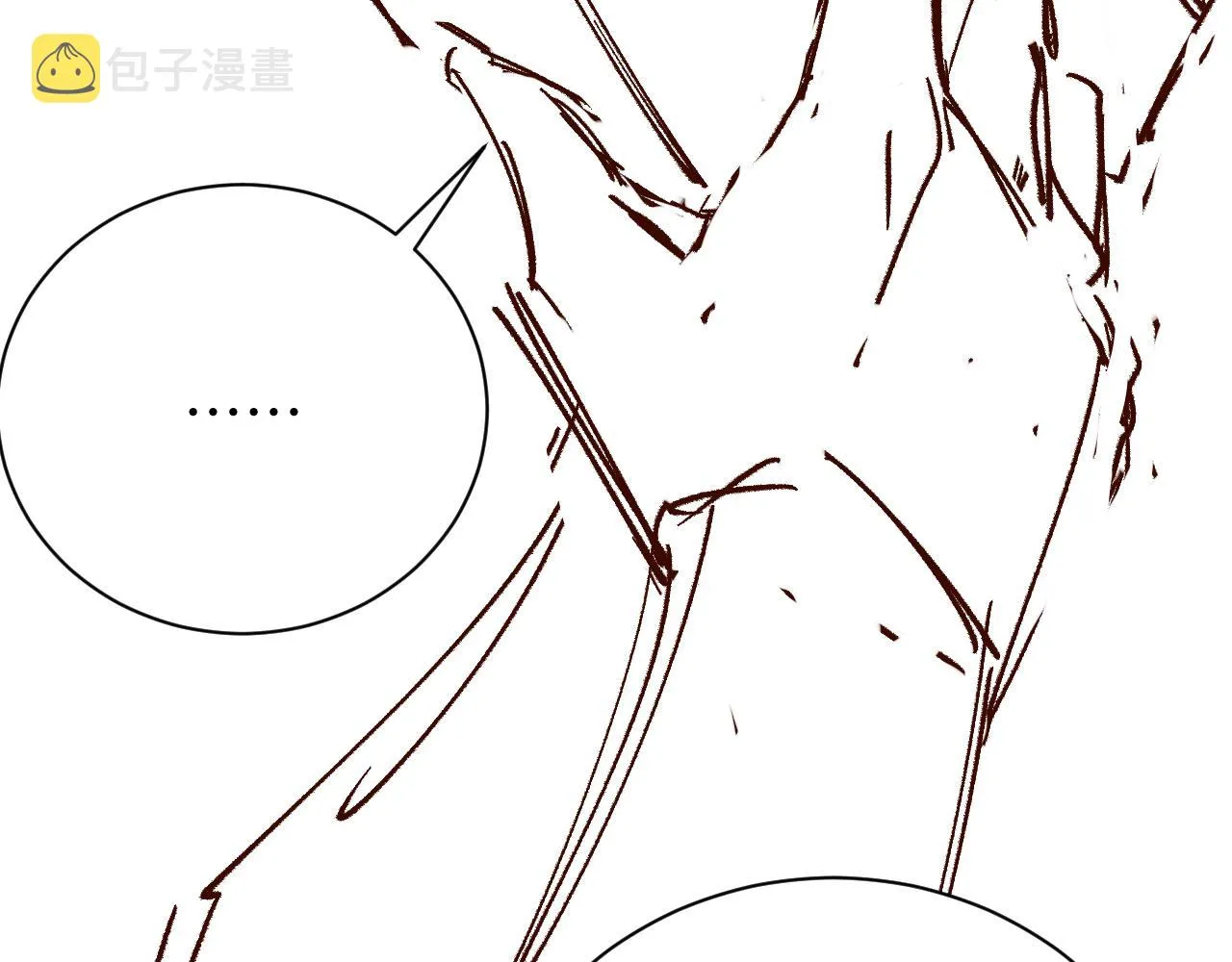 第71话 告白 第83页
