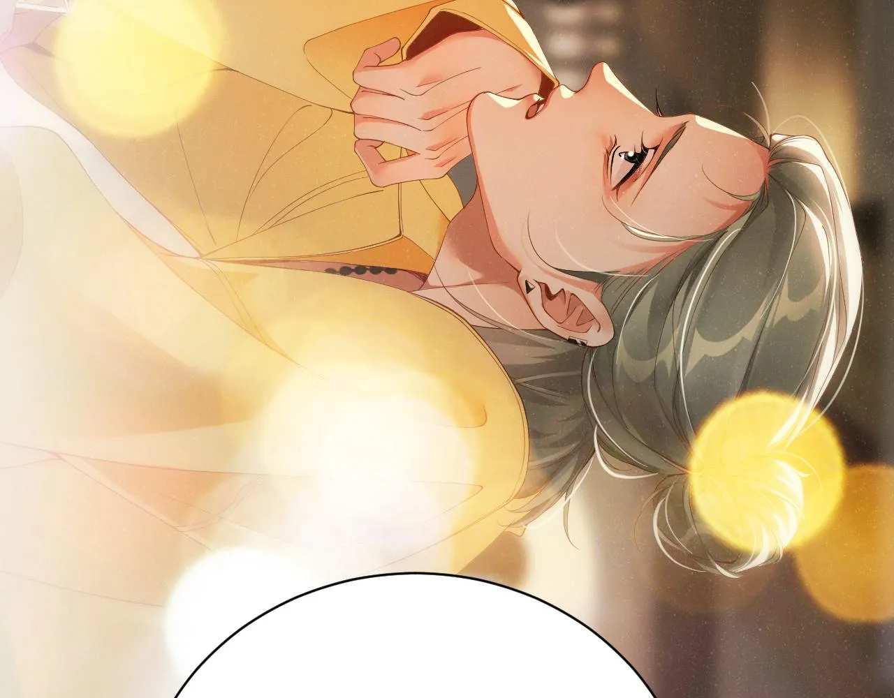 第69话 使坏 第29页
