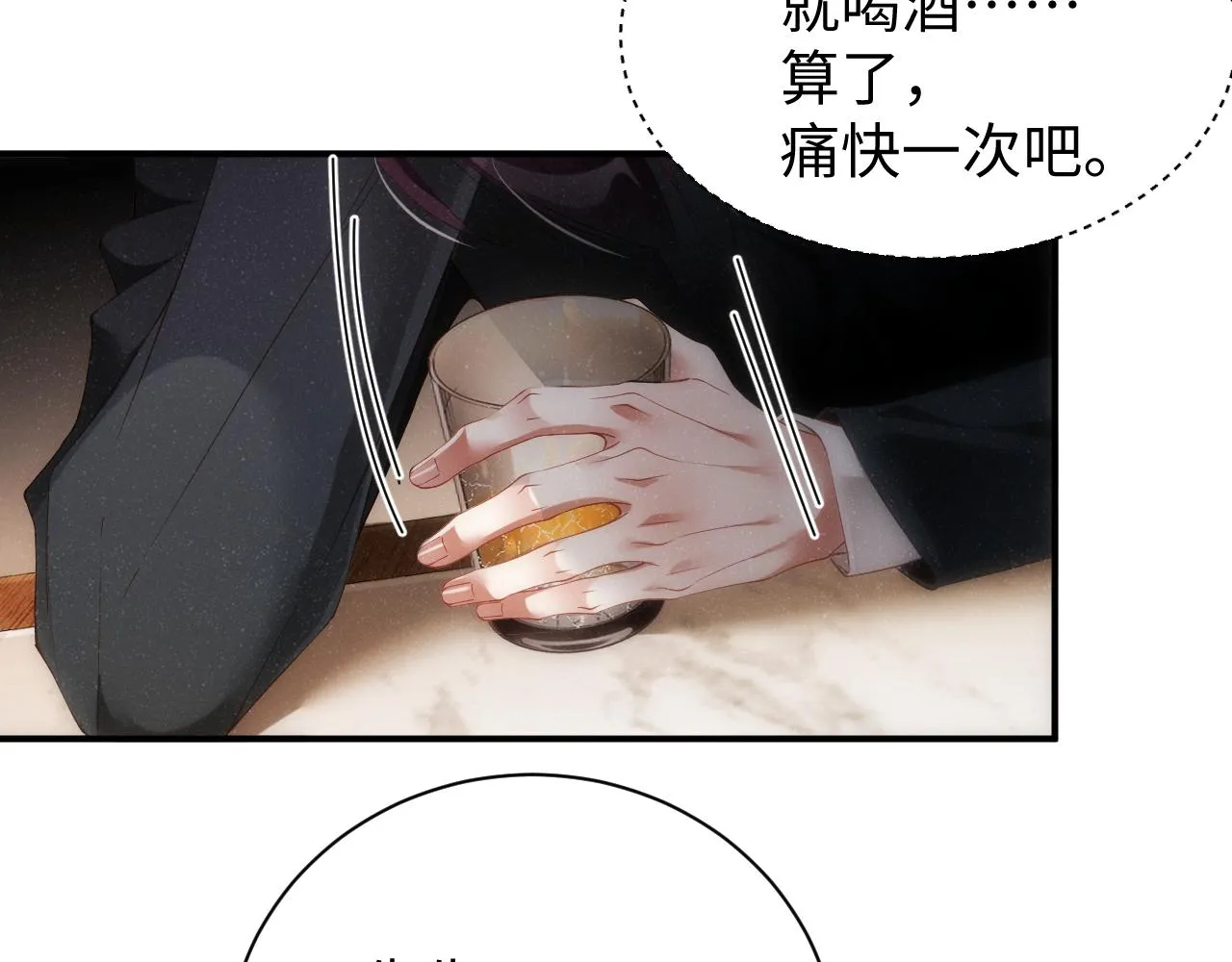 第69话 使坏 第60页
