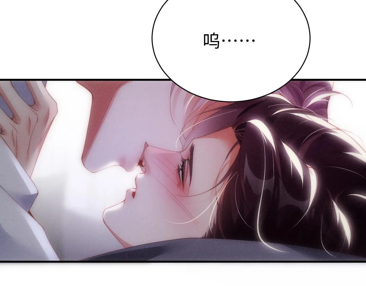 第69话 使坏 第88页