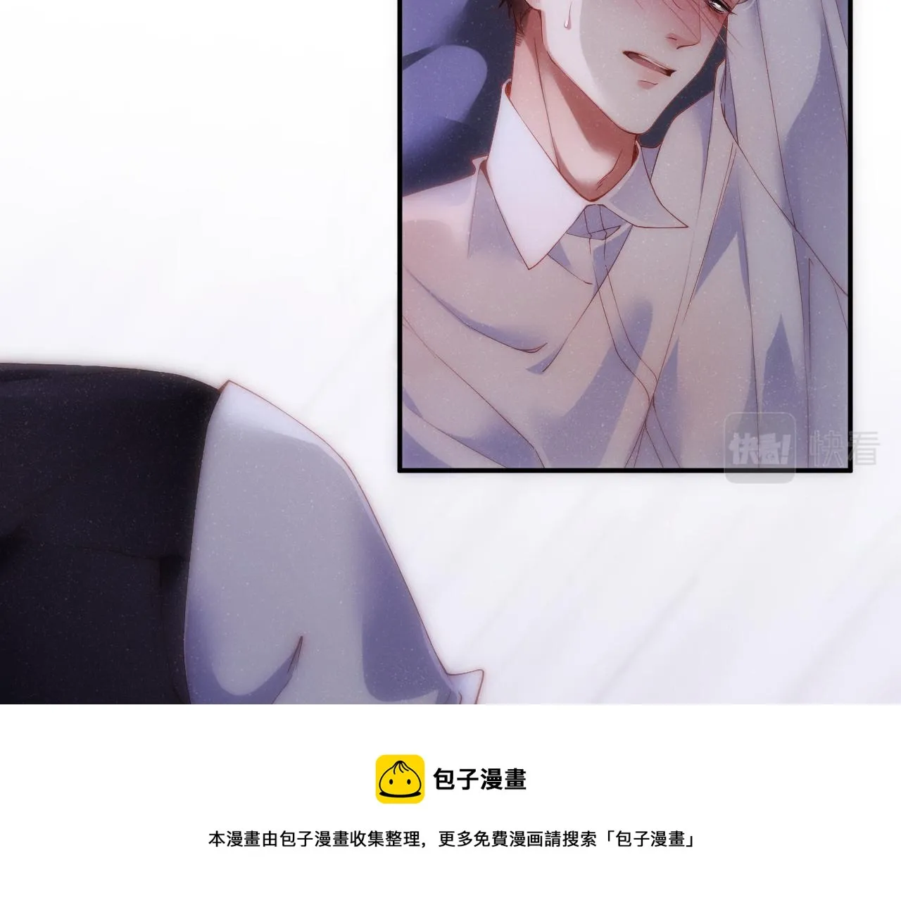 第69话 使坏 第91页