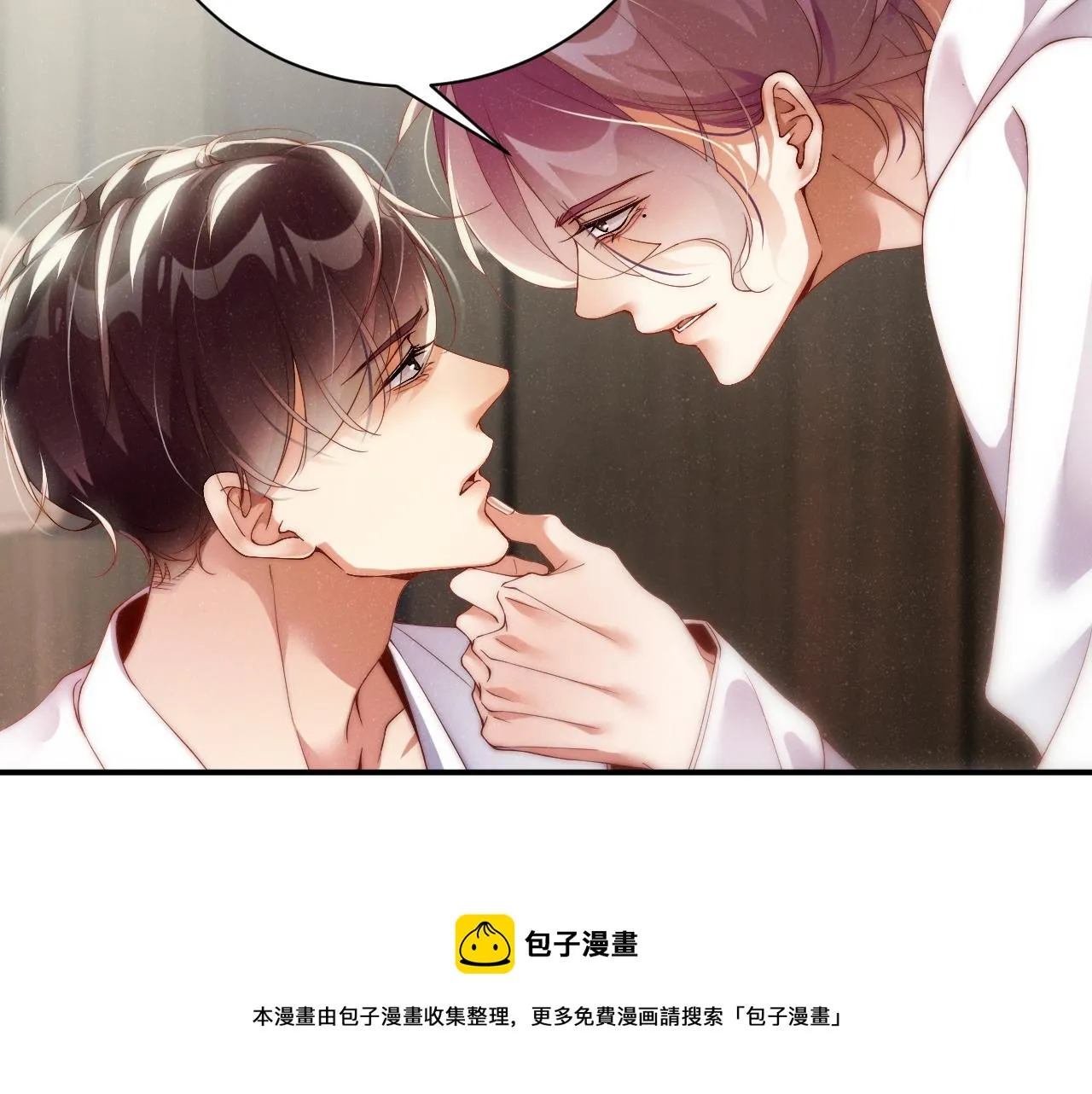 第70话 享用 第61页