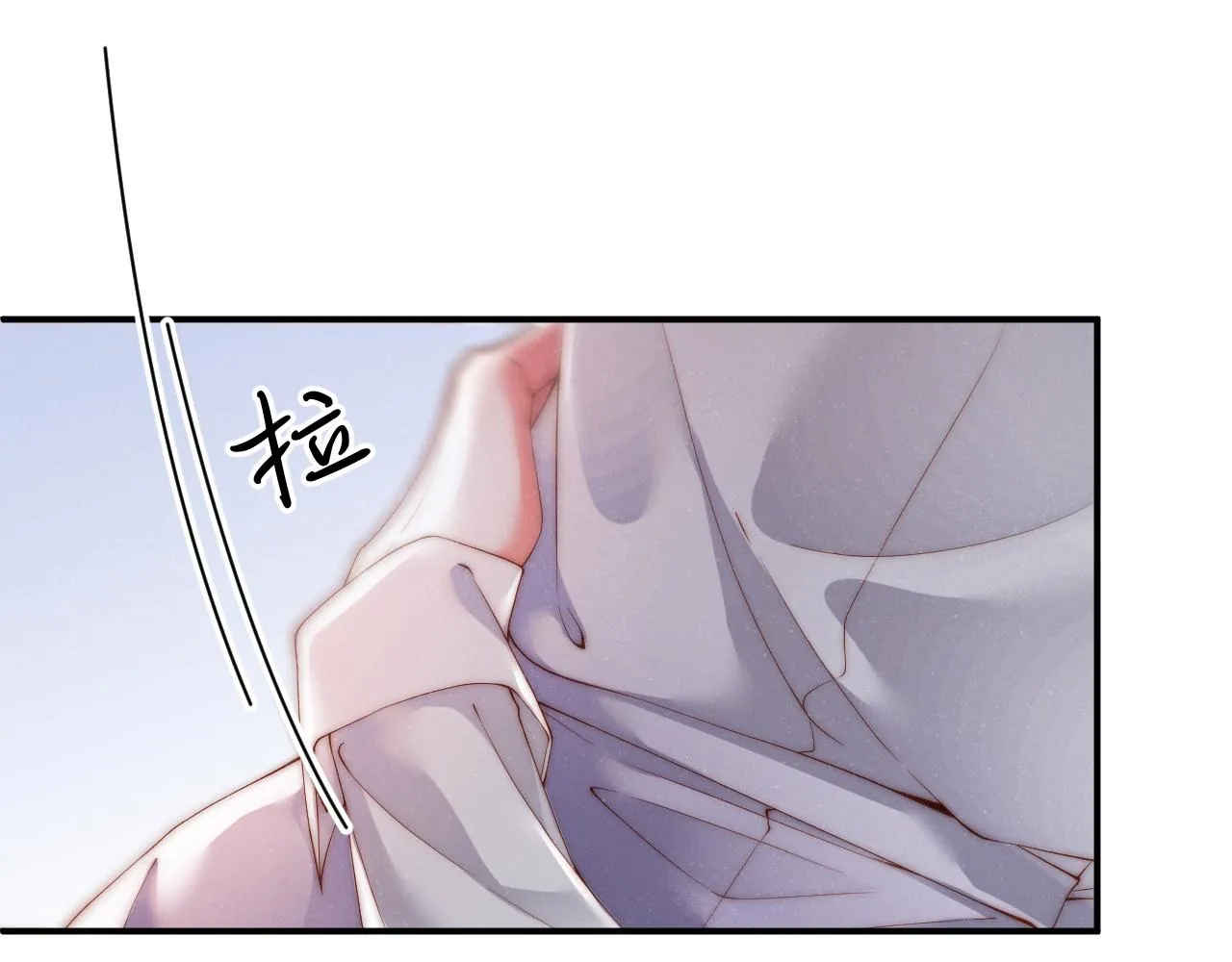 第70话 享用 第79页
