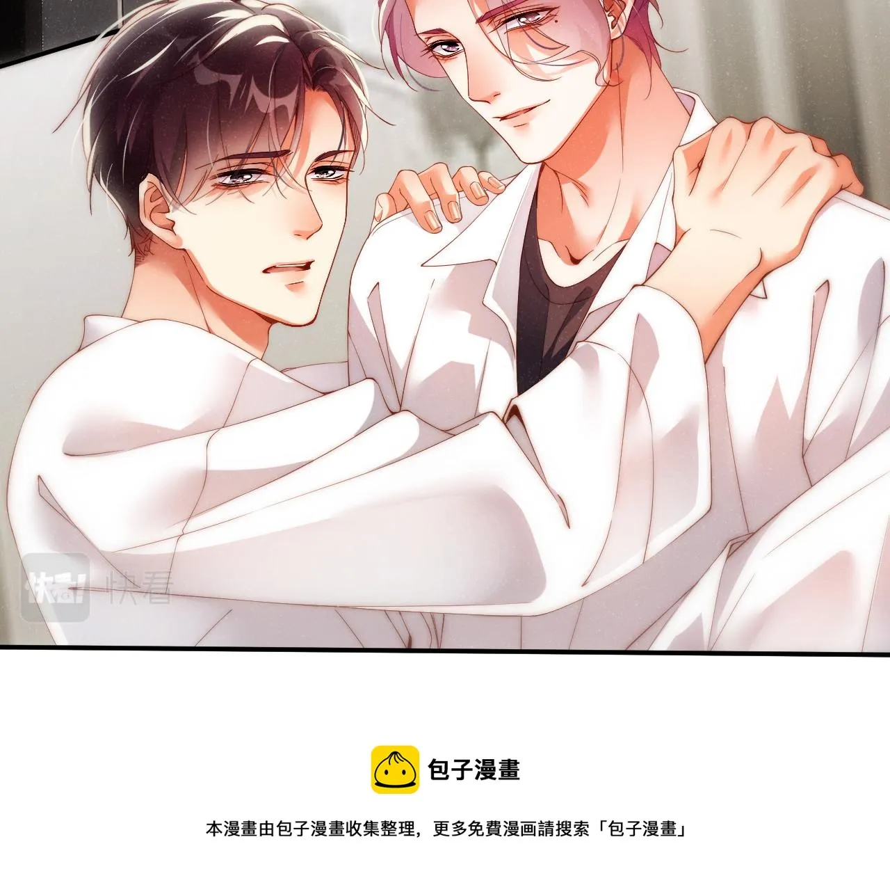 第70话 享用 第91页