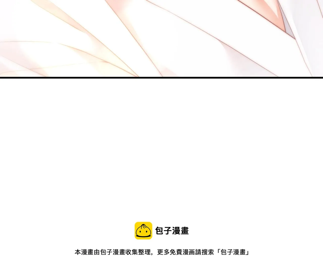 第70话 享用 第101页