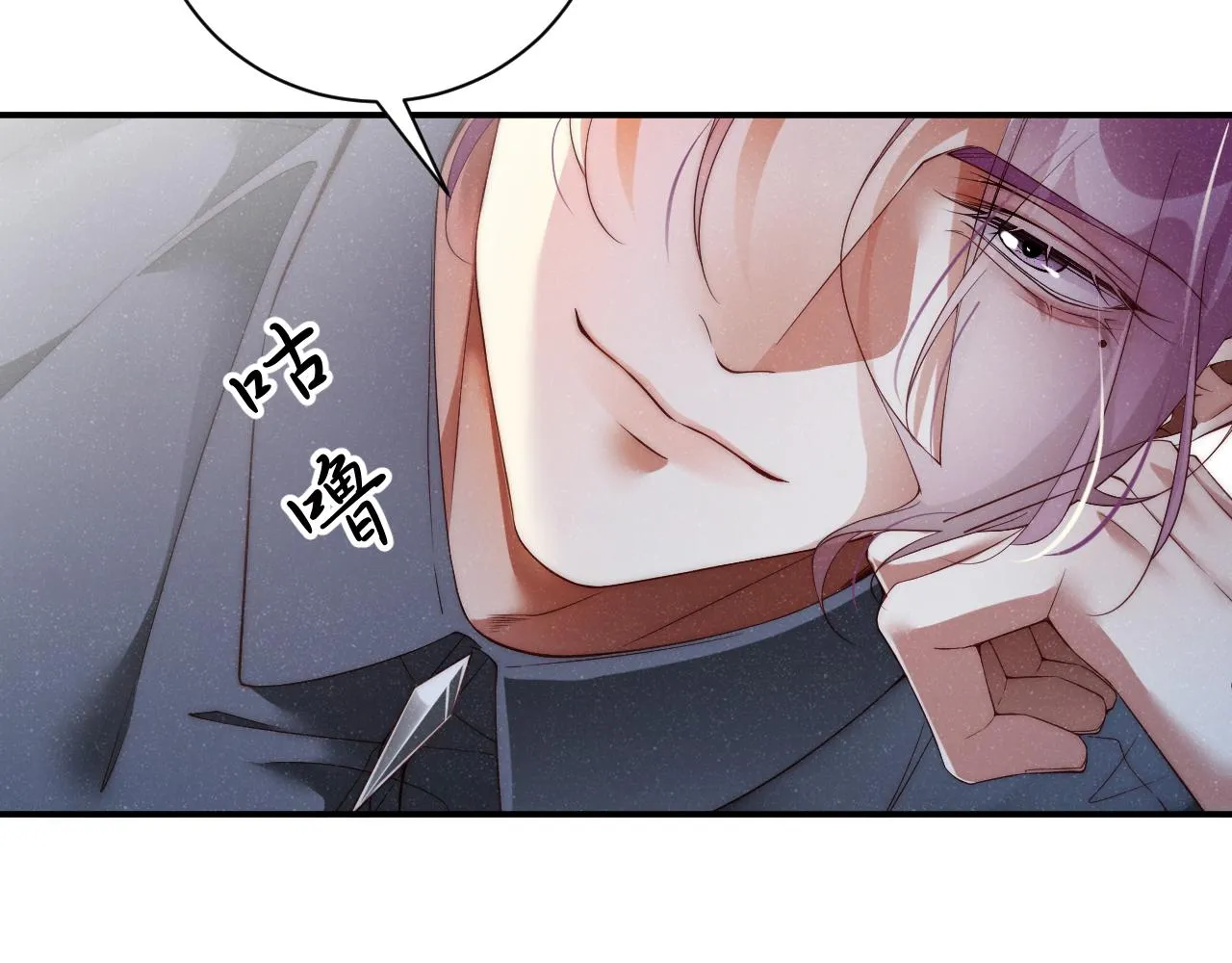 第68话 我可是要生气了 第22页
