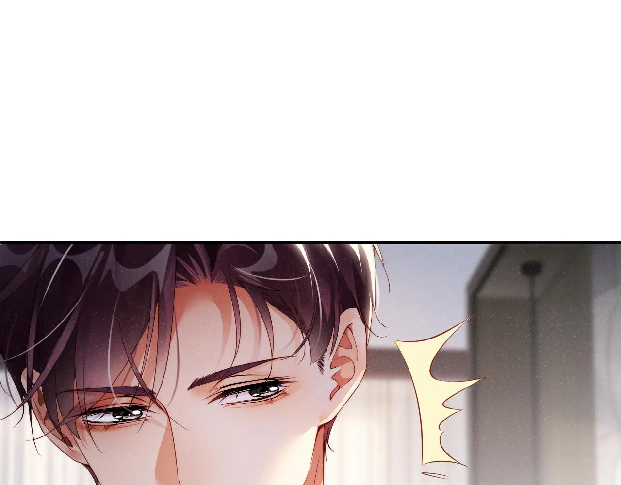 第68话 我可是要生气了 第23页