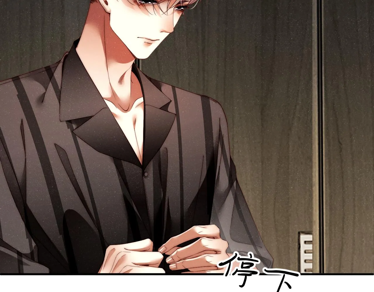 第68话 我可是要生气了 第34页