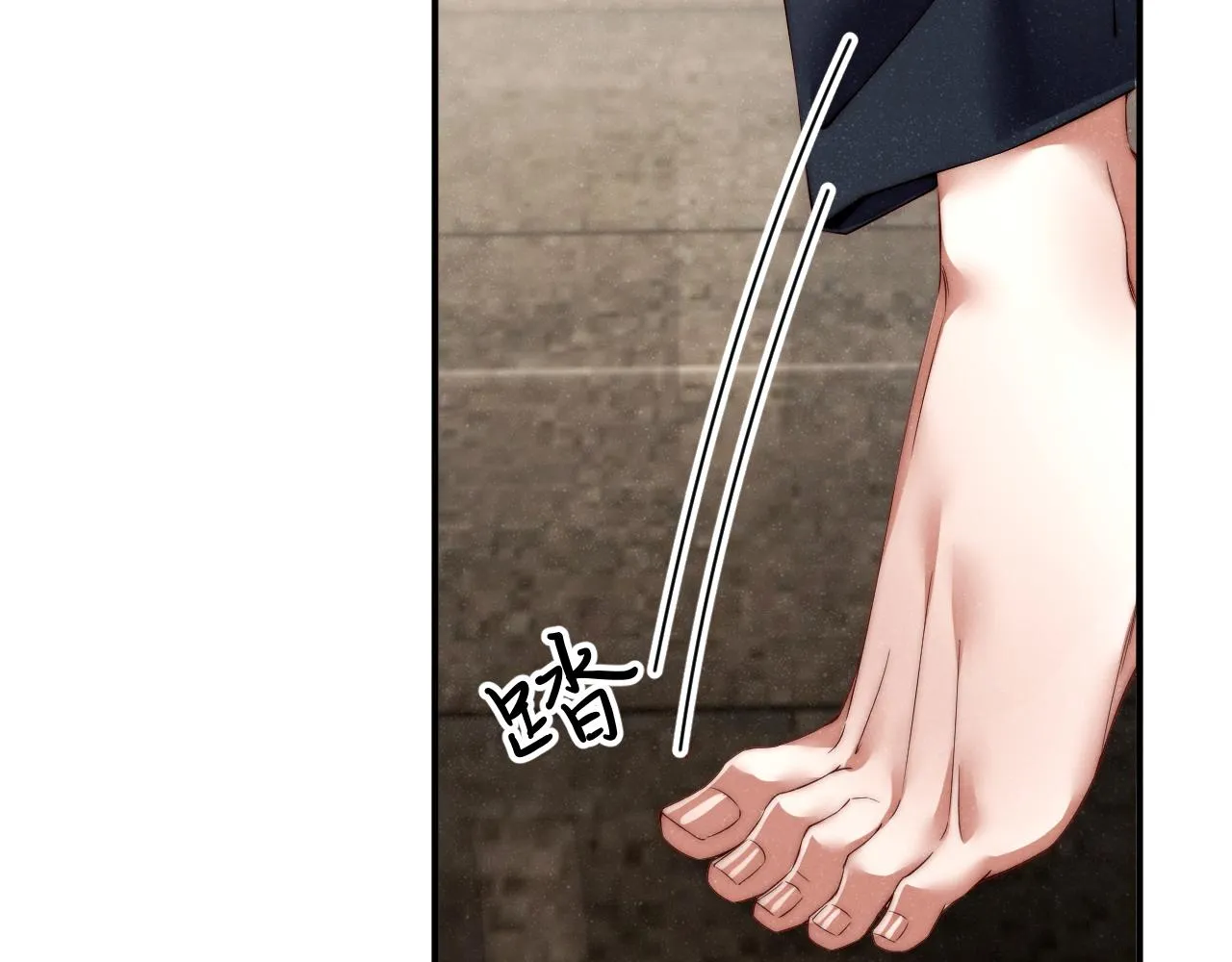 第68话 我可是要生气了 第47页