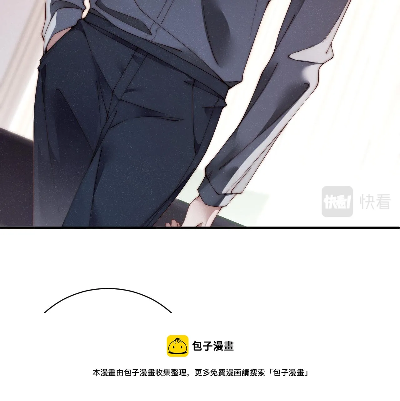 第68话 我可是要生气了 第51页