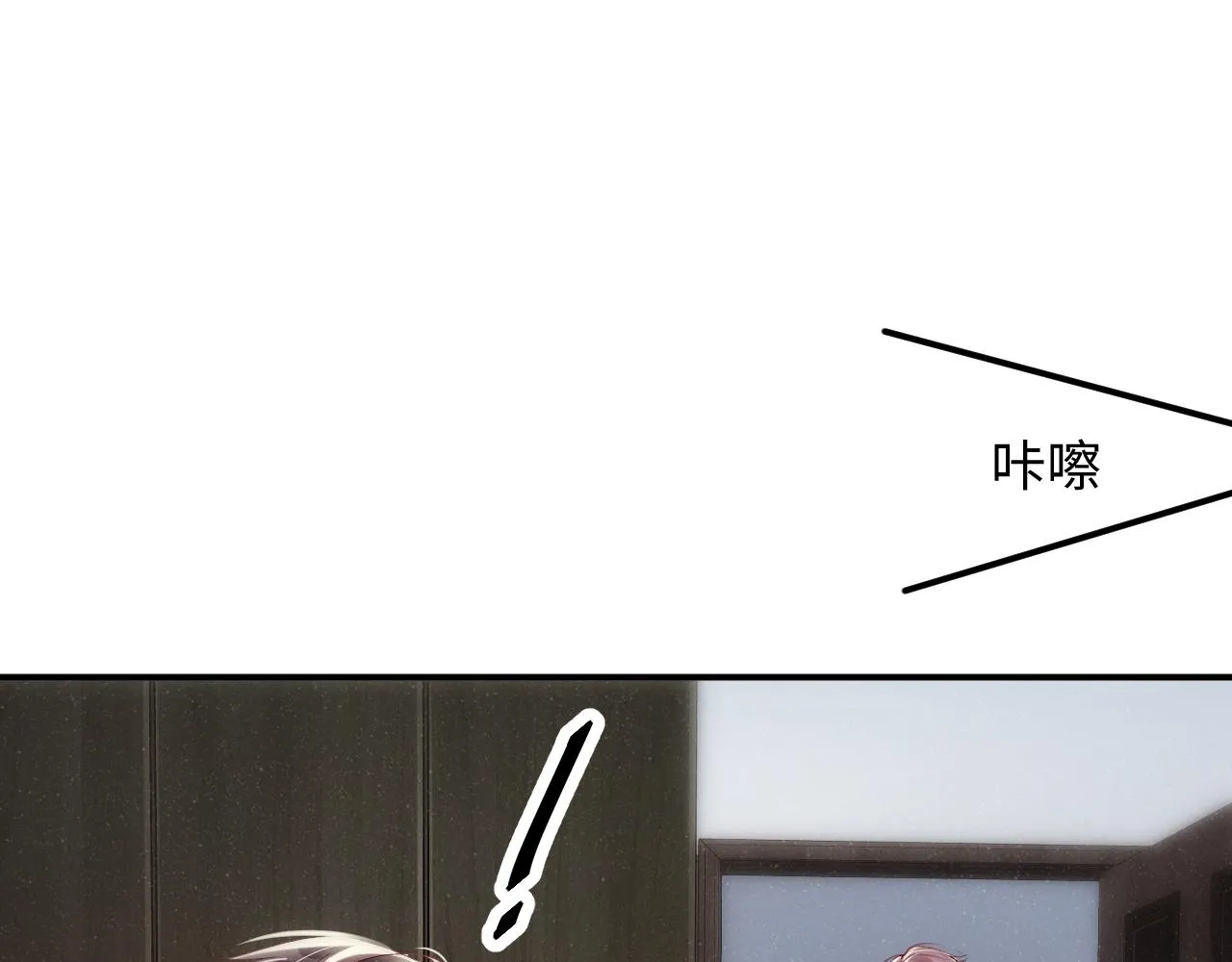 第66话 你的身体好热 第40页