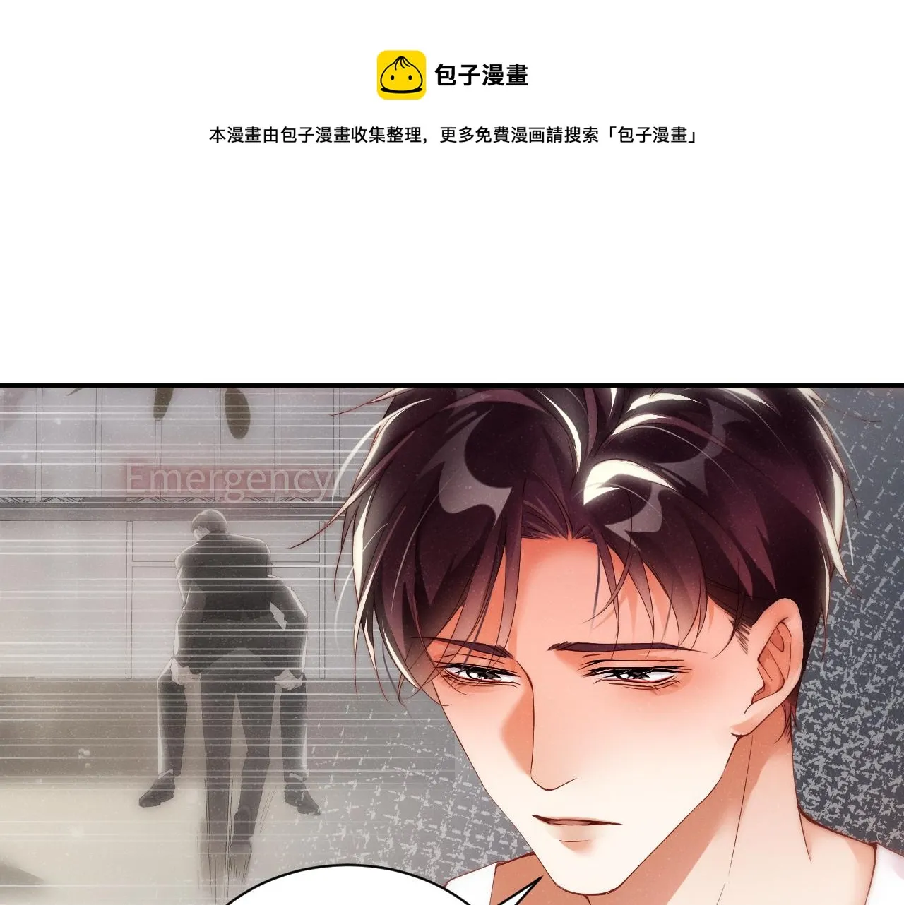第66话 你的身体好热 第51页