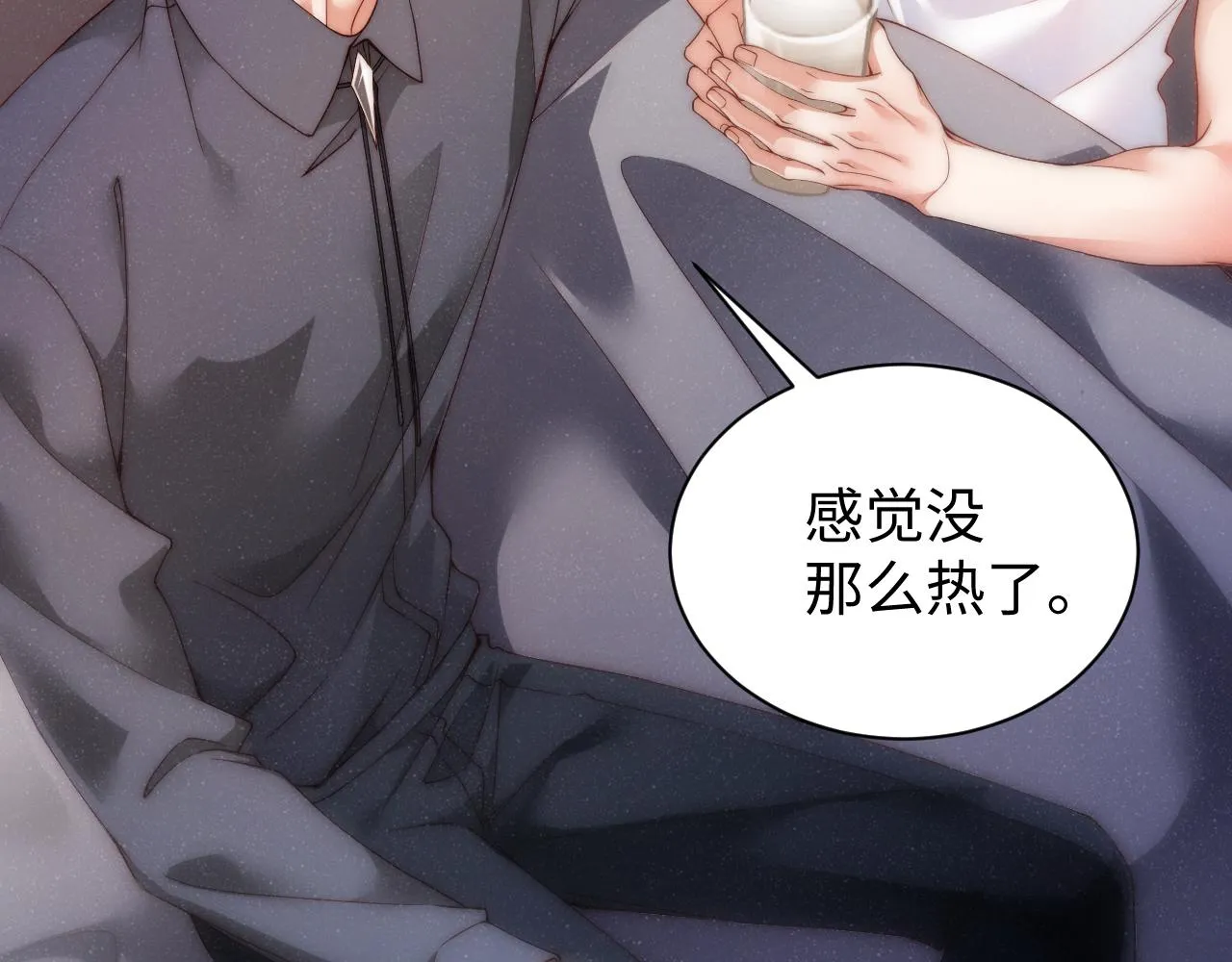 第66话 你的身体好热 第54页