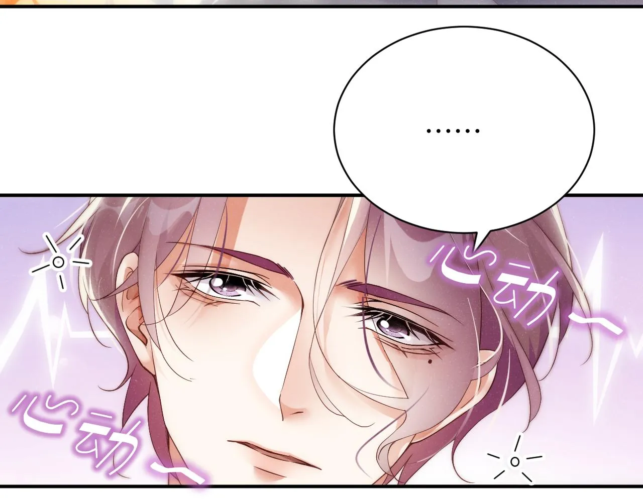 第66话 你的身体好热 第59页