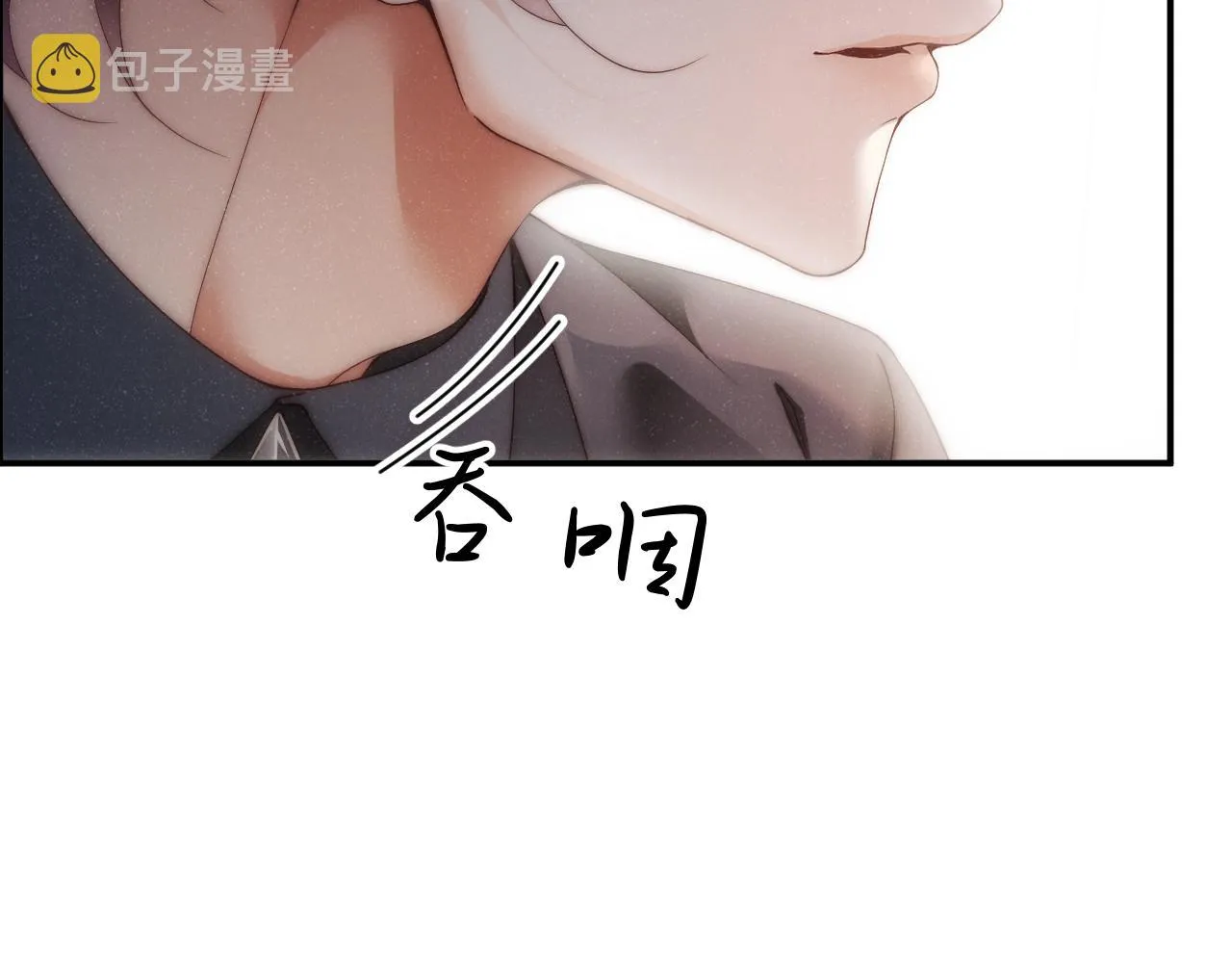 第66话 你的身体好热 第77页